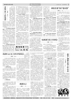 w66.利来(中国区)_来利国际旗舰厅
