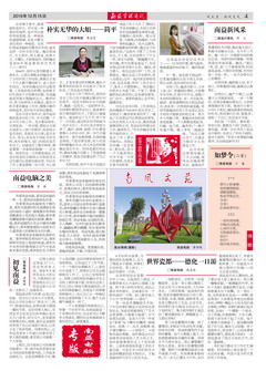 w66.利来(中国区)_来利国际旗舰厅