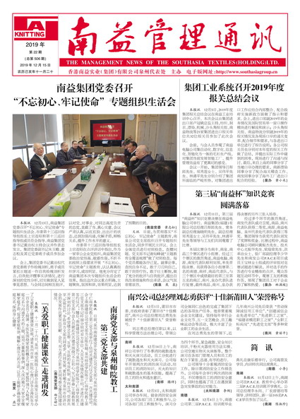 w66.利来(中国区)_来利国际旗舰厅