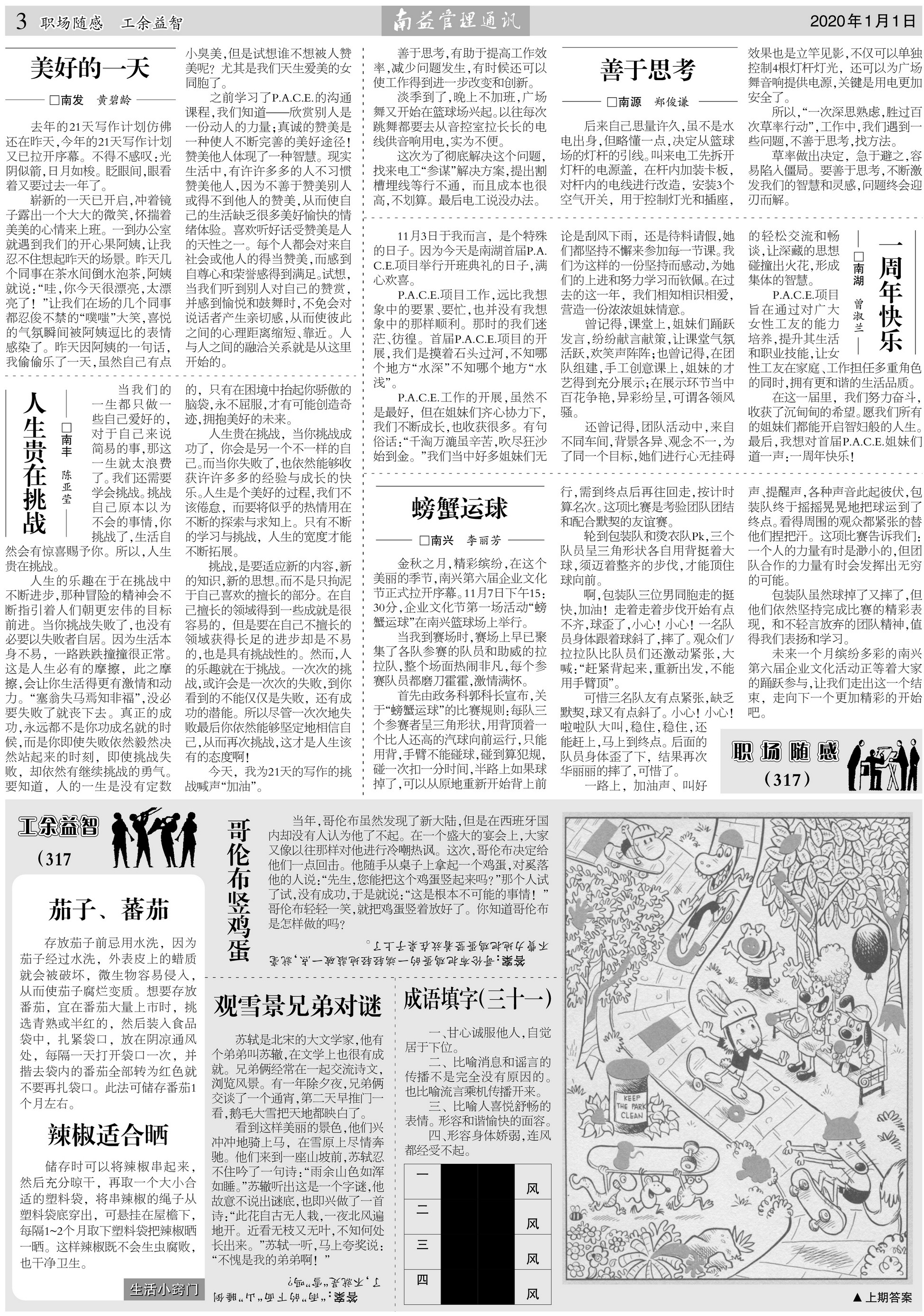 w66.利来(中国区)_来利国际旗舰厅