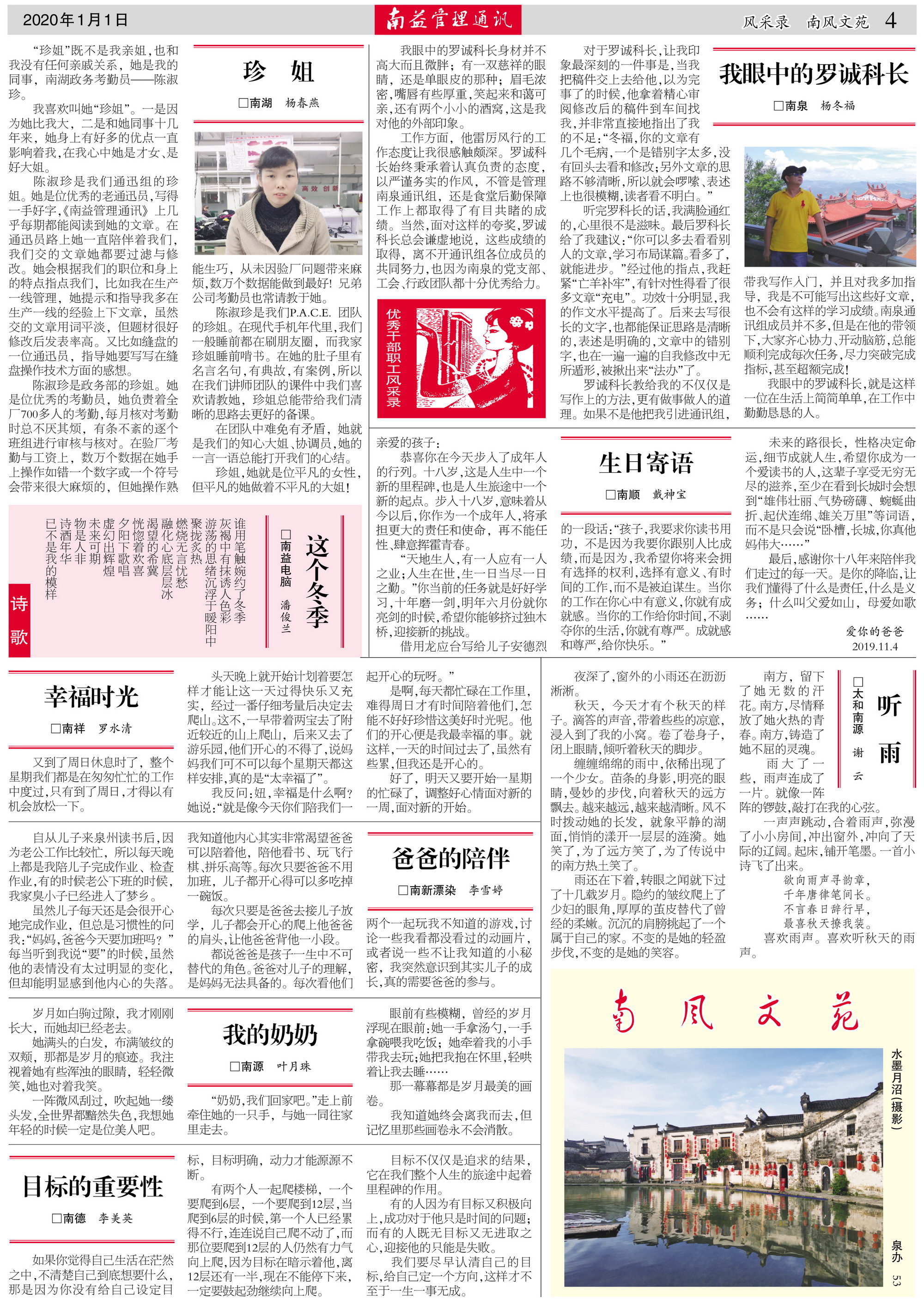 w66.利来(中国区)_来利国际旗舰厅