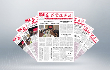 w66.利来(中国区)_来利国际旗舰厅