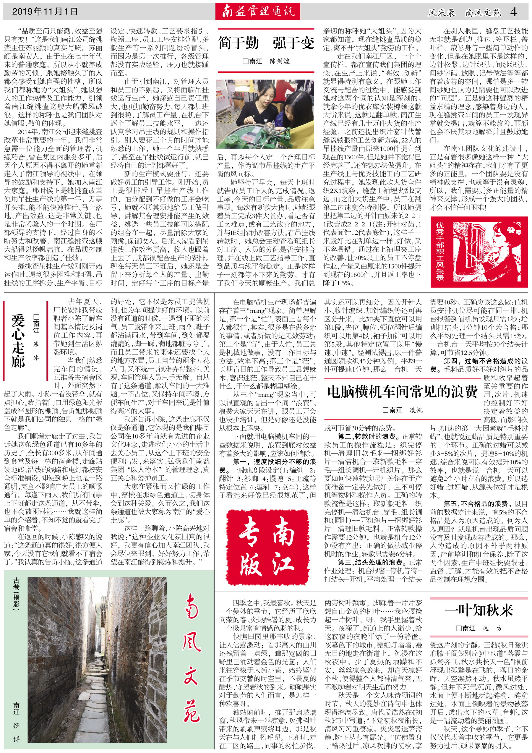 w66.利来(中国区)_来利国际旗舰厅