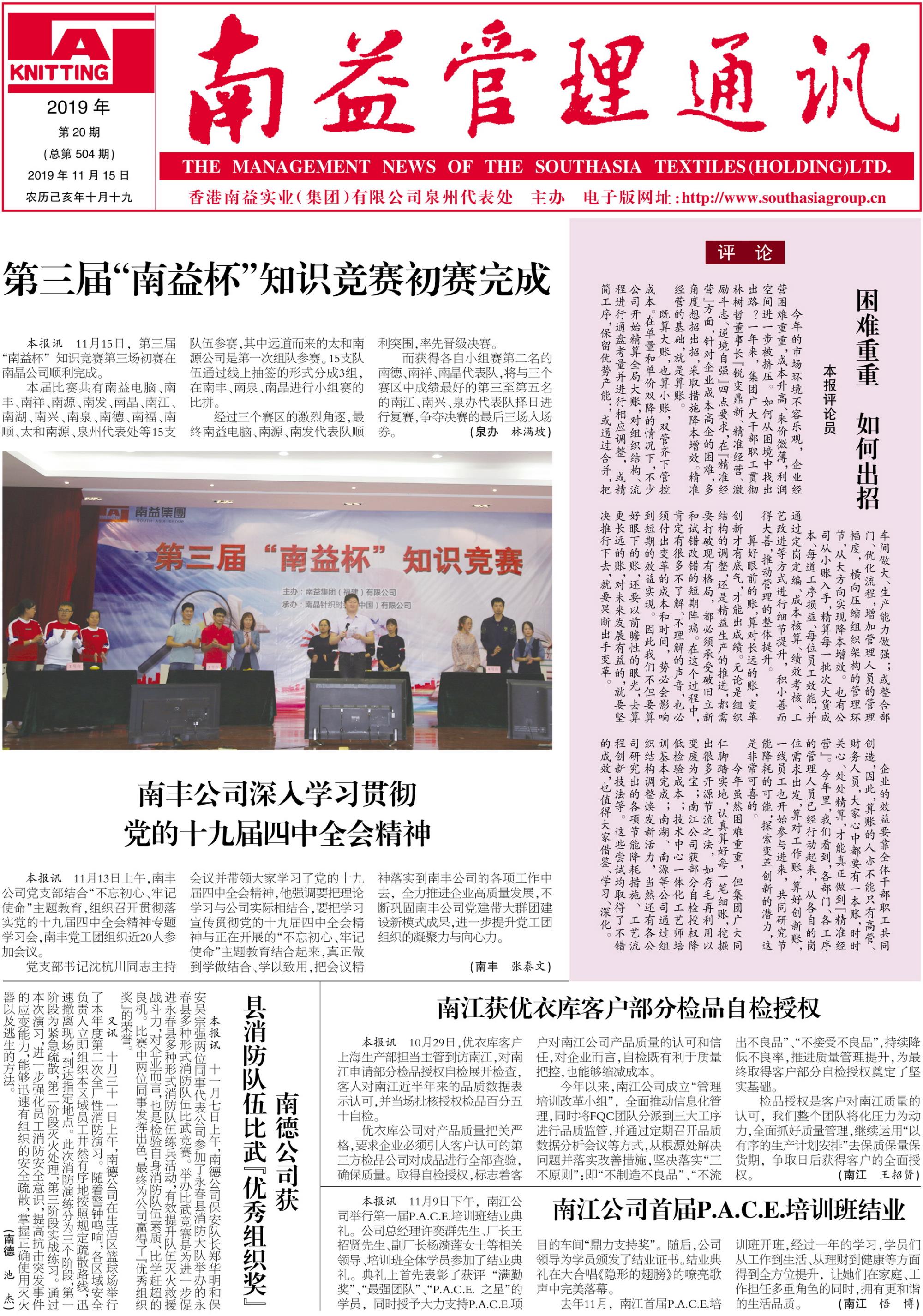 w66.利来(中国区)_来利国际旗舰厅