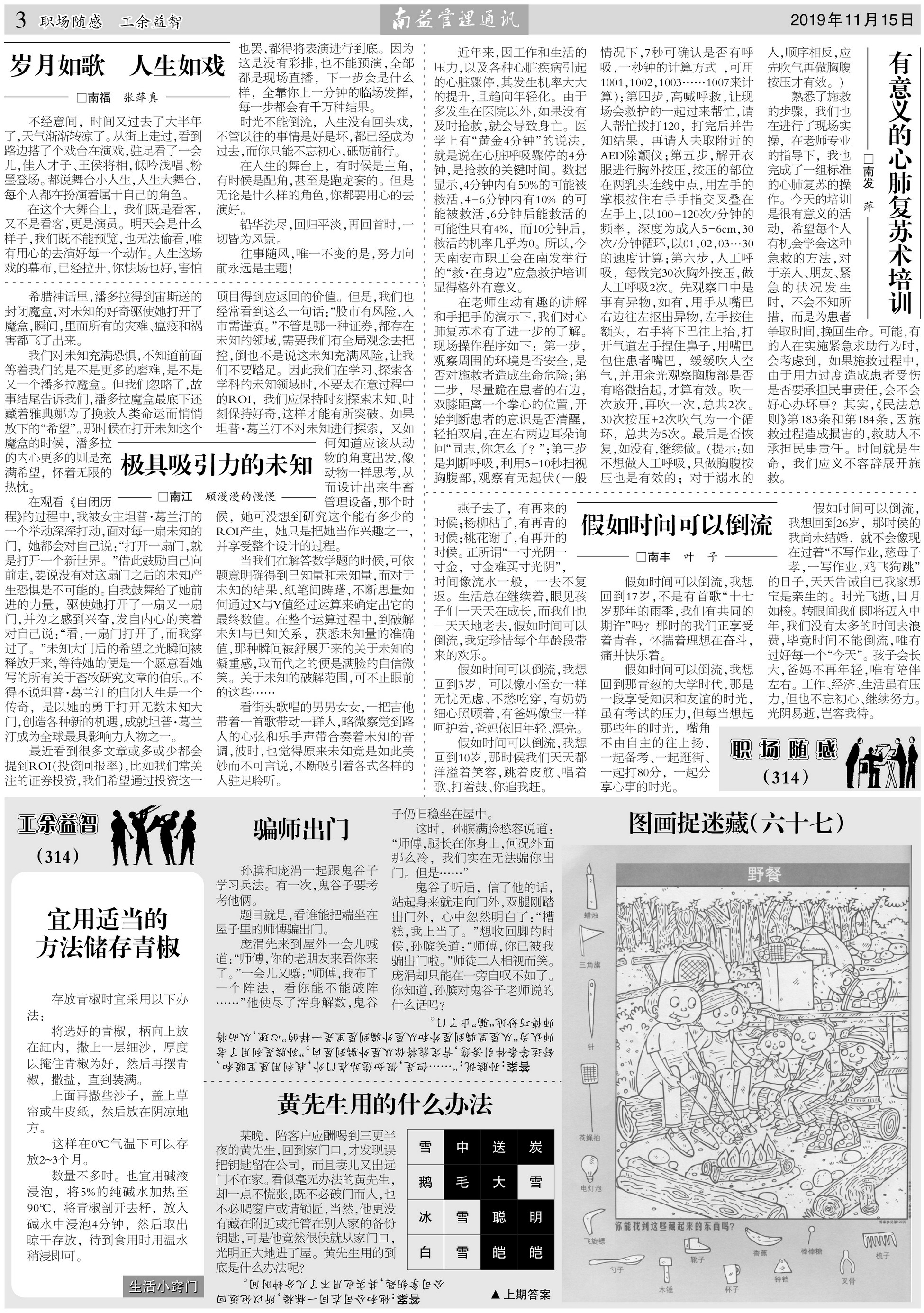 w66.利来(中国区)_来利国际旗舰厅