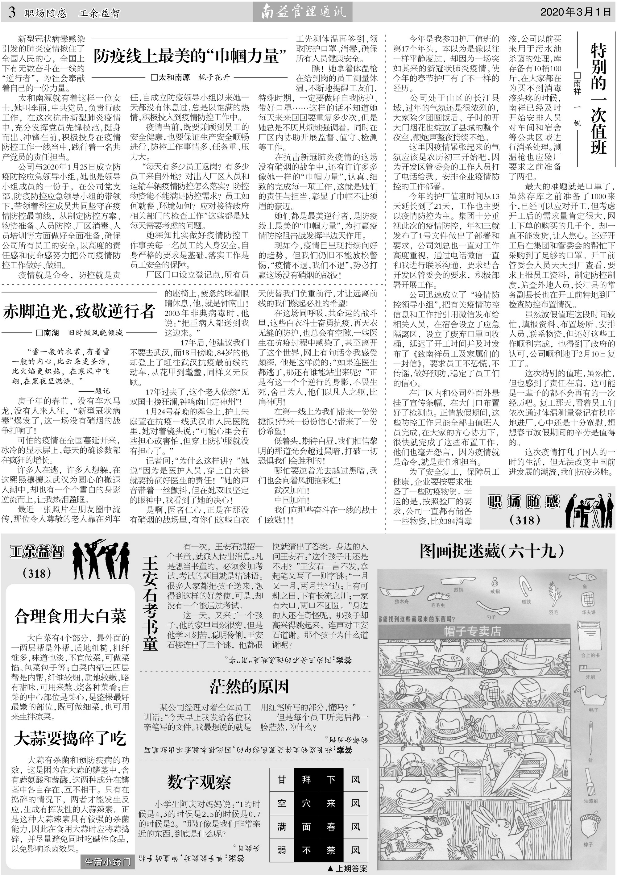 w66.利来(中国区)_来利国际旗舰厅