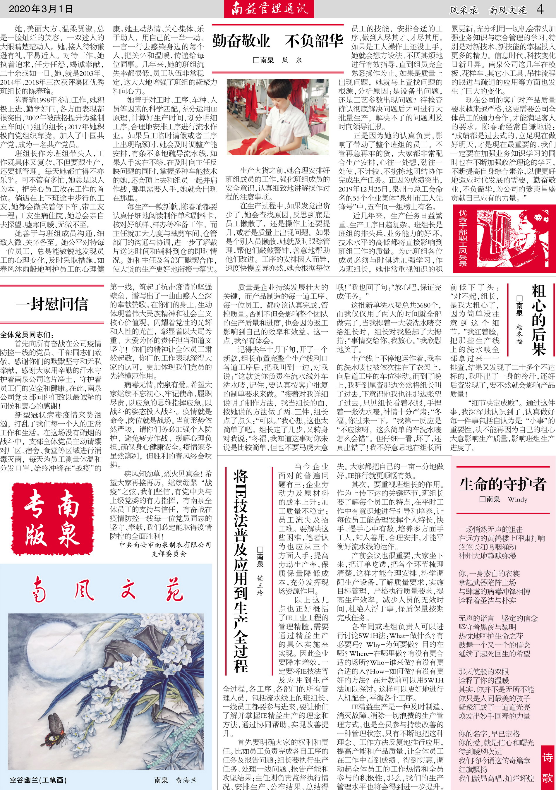 w66.利来(中国区)_来利国际旗舰厅