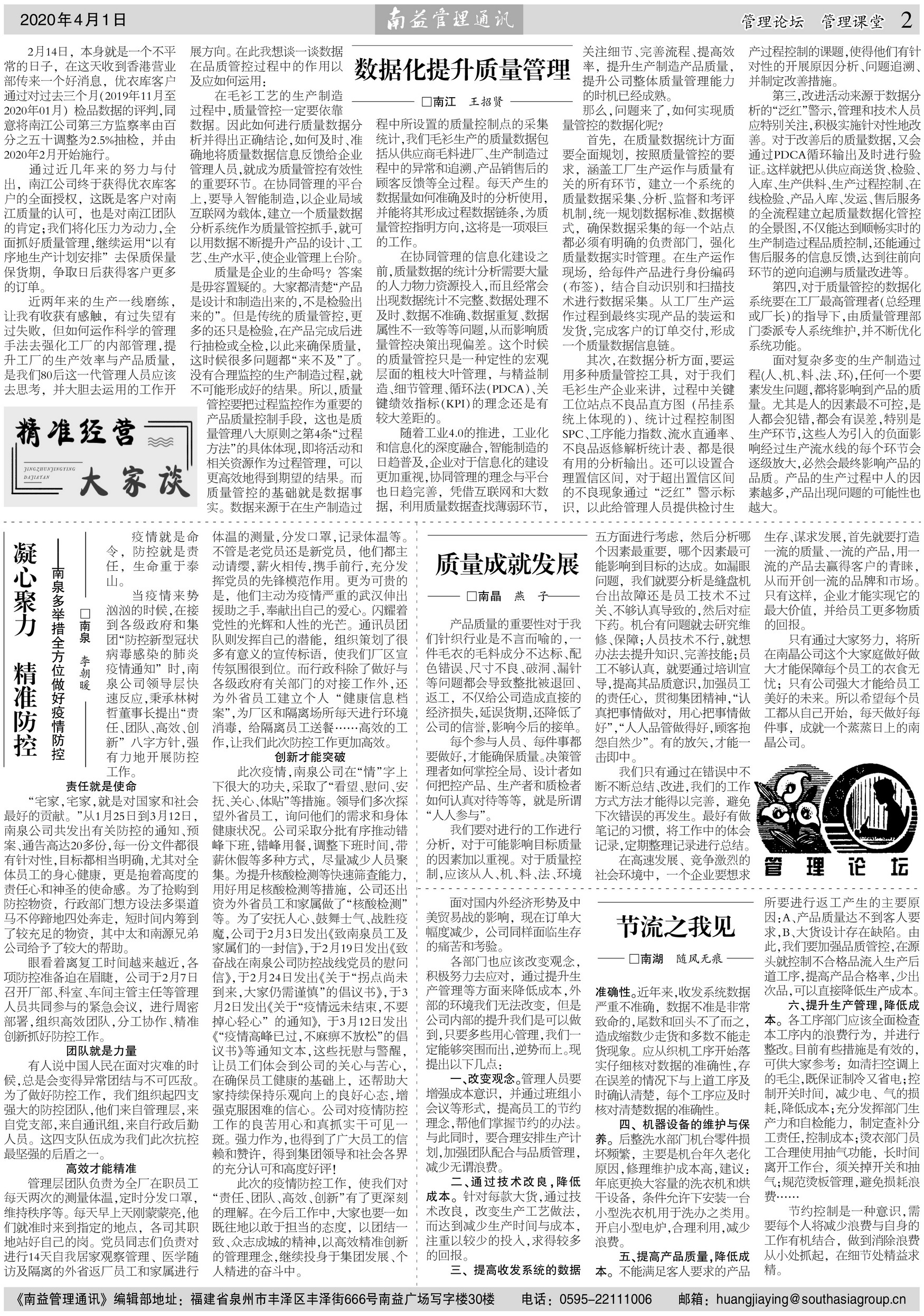 w66.利来(中国区)_来利国际旗舰厅