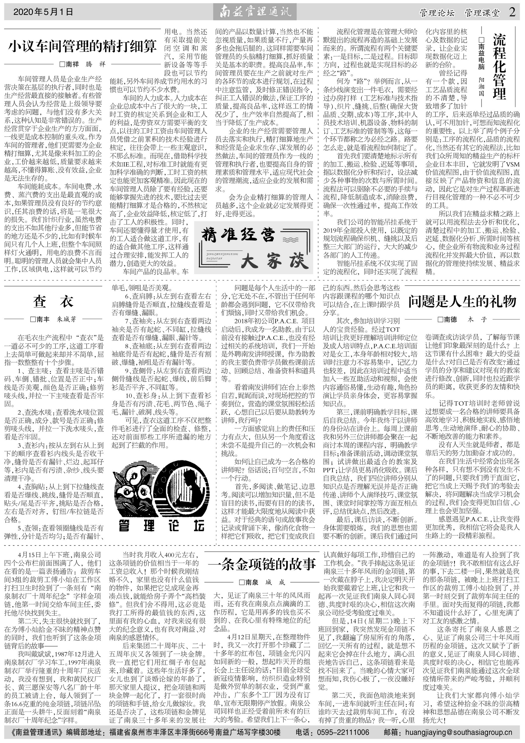 w66.利来(中国区)_来利国际旗舰厅