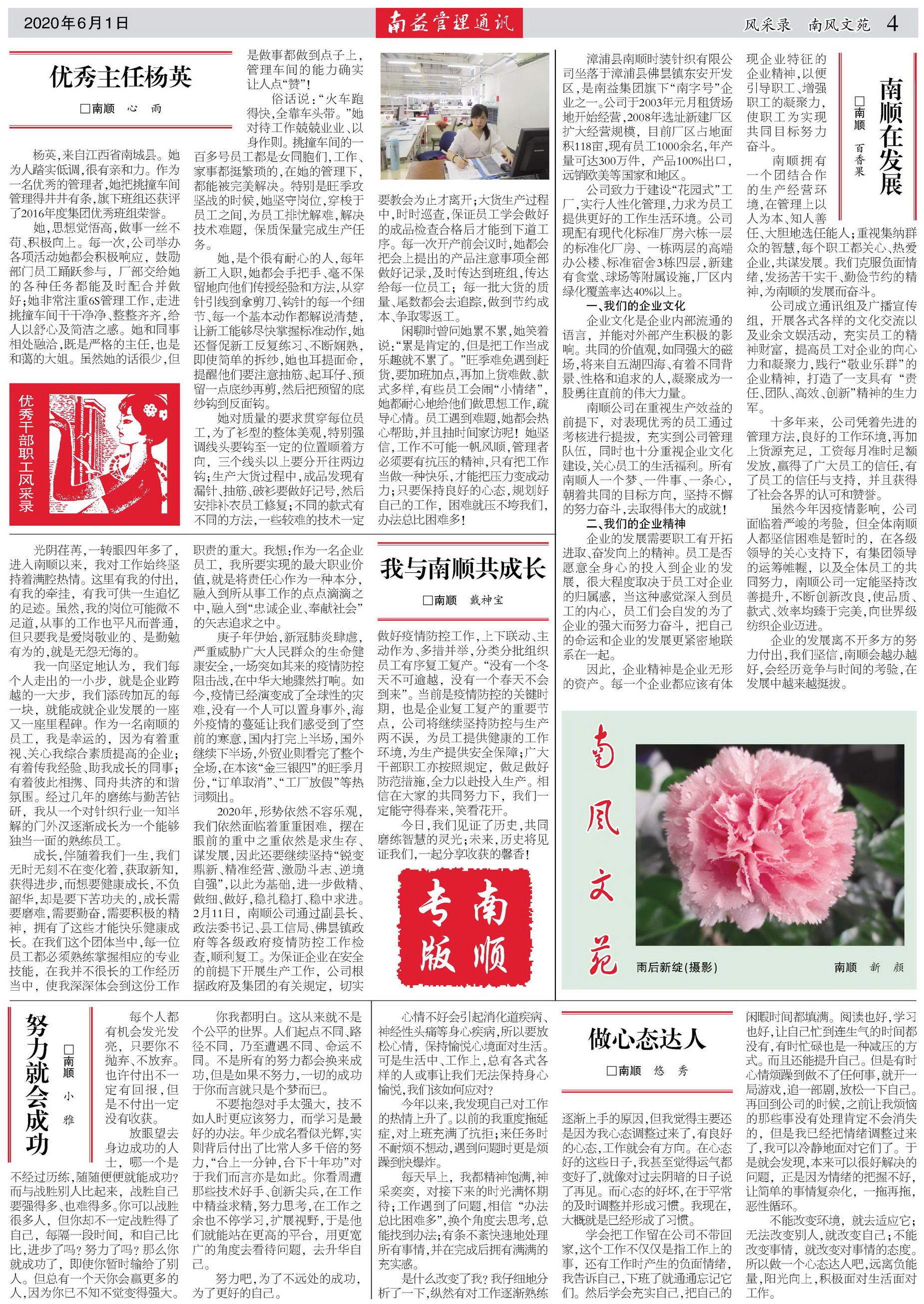 w66.利来(中国区)_来利国际旗舰厅
