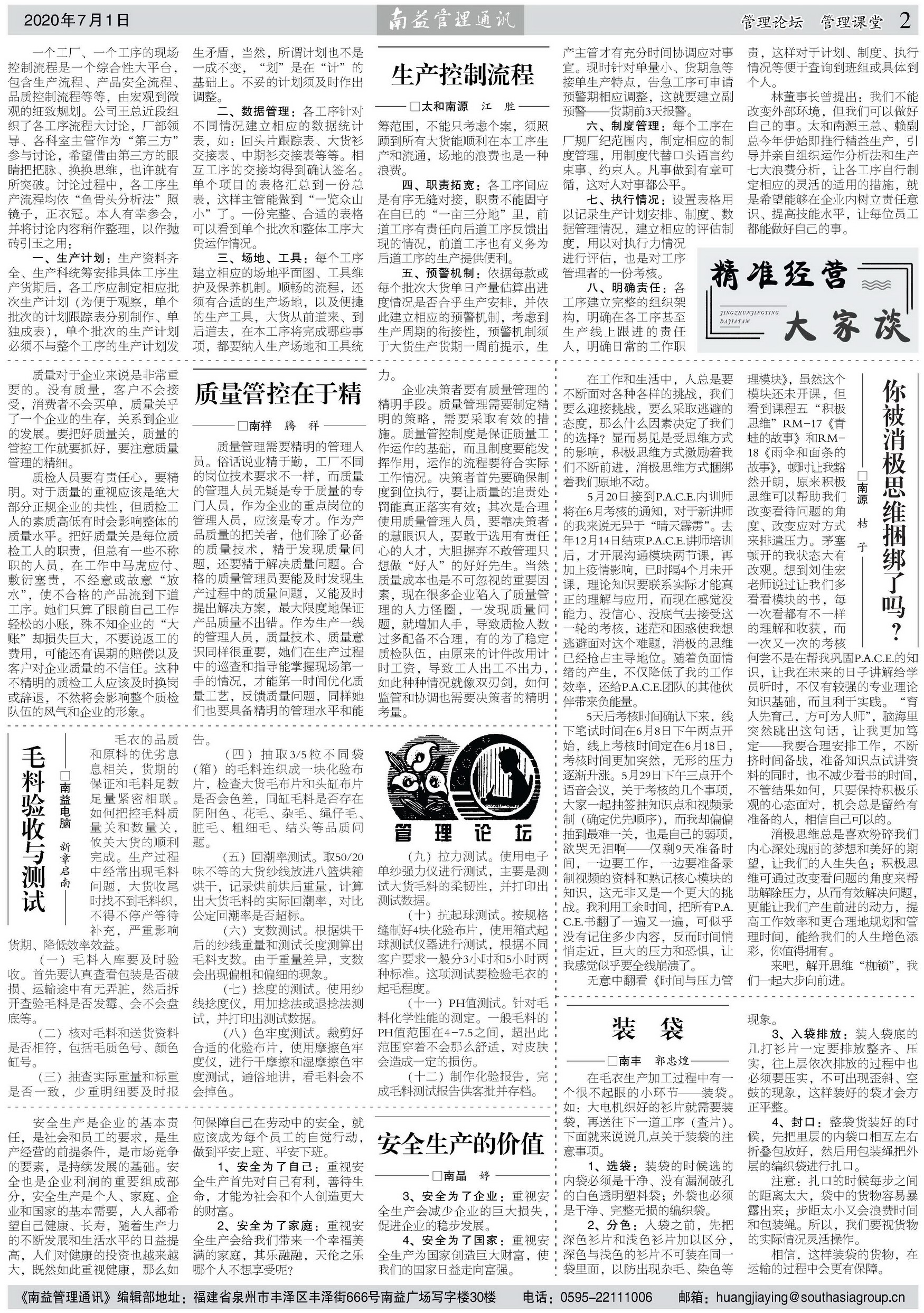 w66.利来(中国区)_来利国际旗舰厅