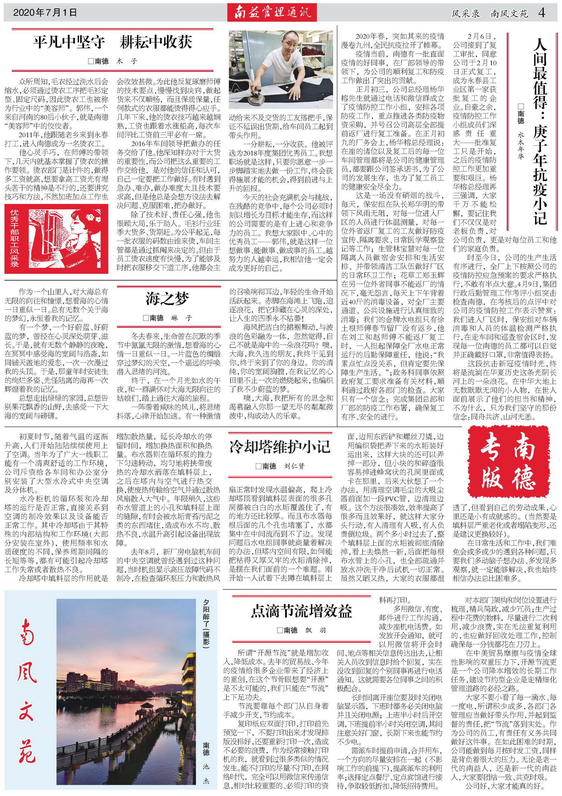 w66.利来(中国区)_来利国际旗舰厅