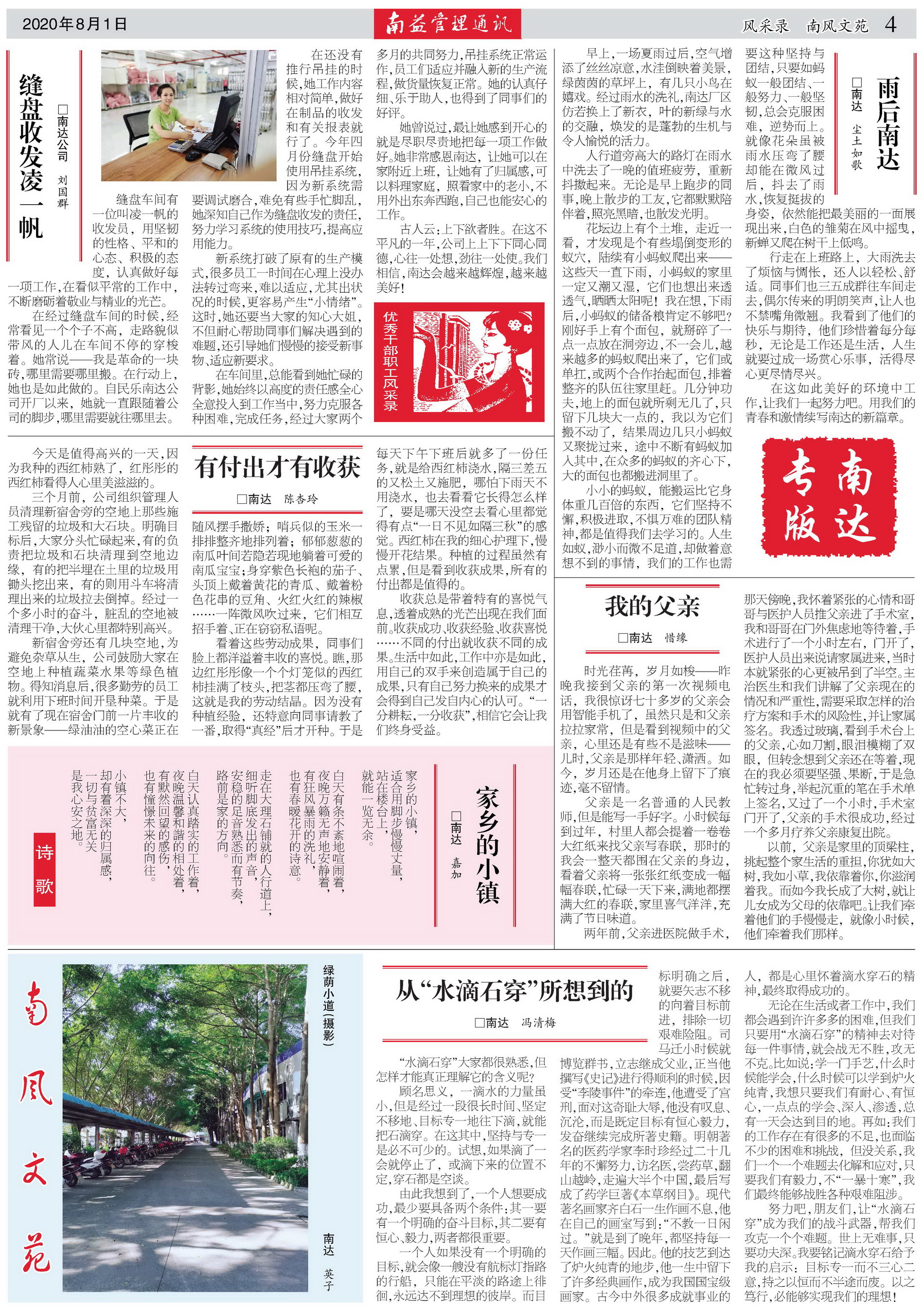 w66.利来(中国区)_来利国际旗舰厅