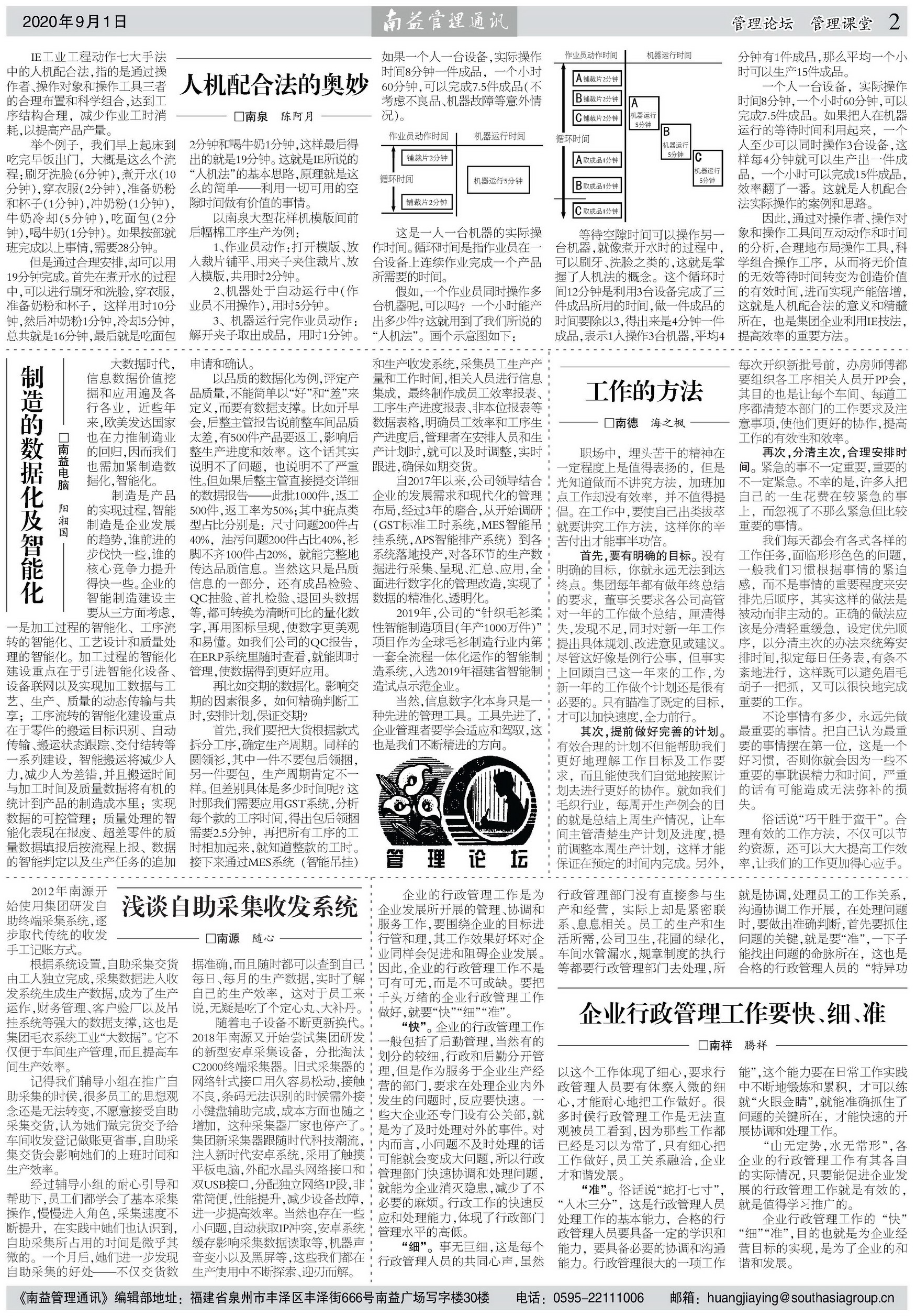 w66.利来(中国区)_来利国际旗舰厅