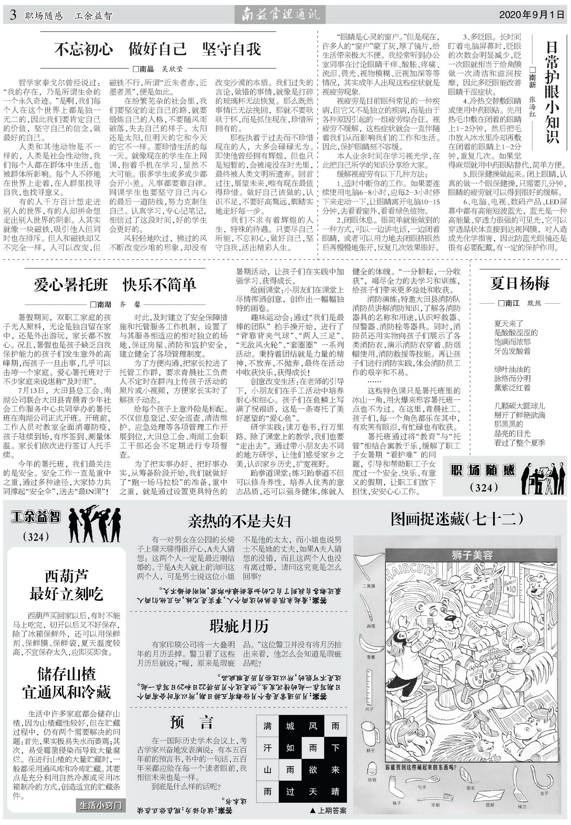 w66.利来(中国区)_来利国际旗舰厅