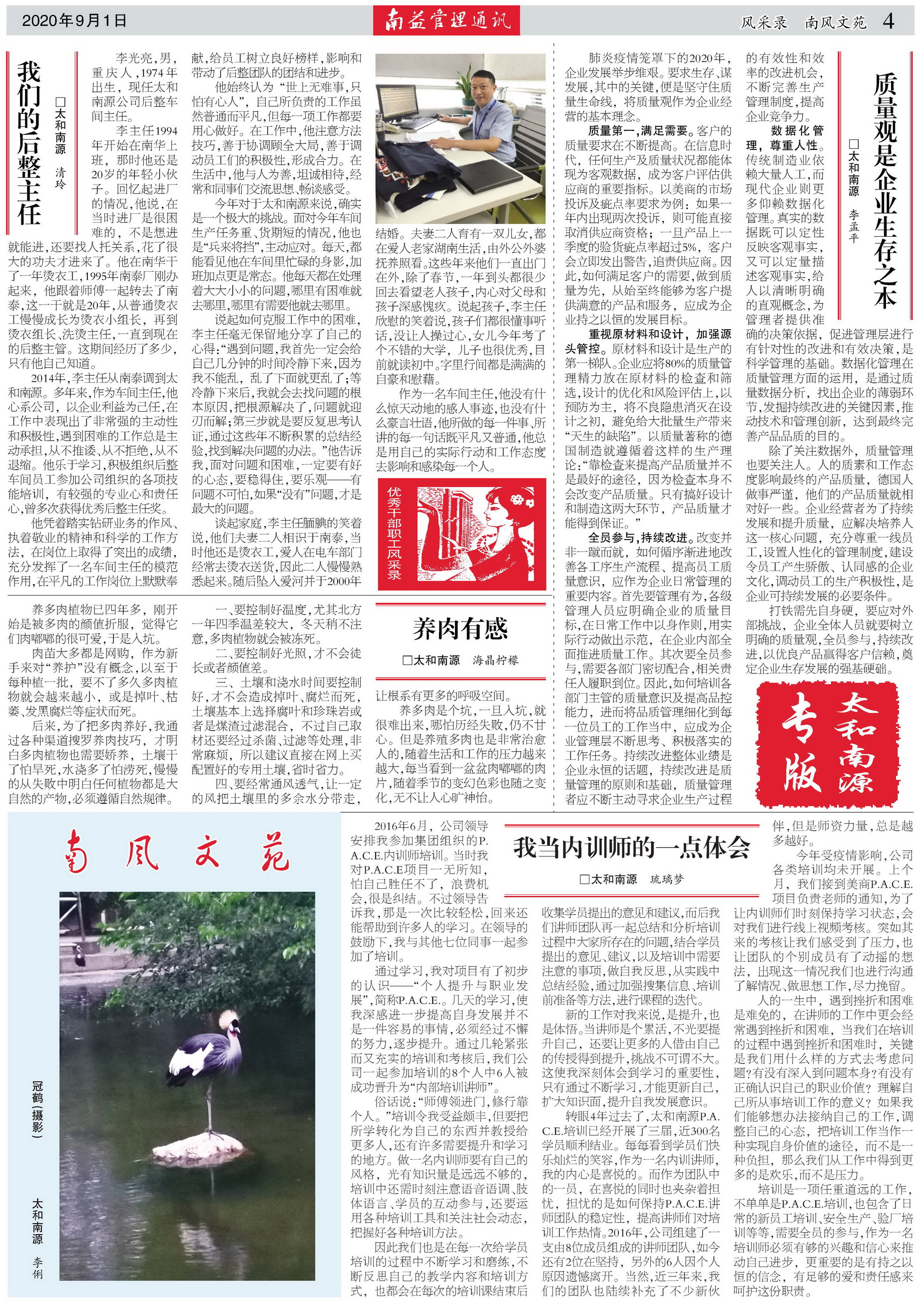 w66.利来(中国区)_来利国际旗舰厅