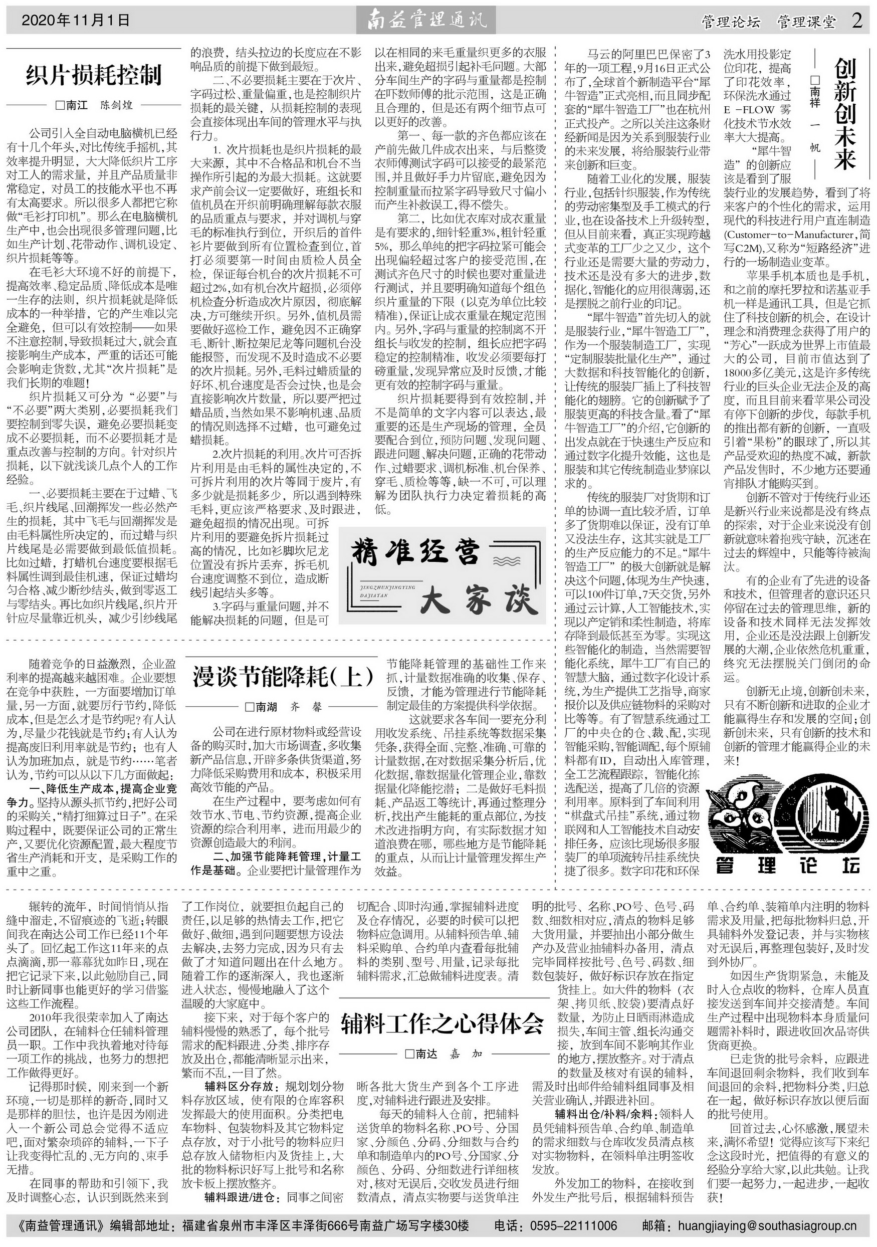 w66.利来(中国区)_来利国际旗舰厅
