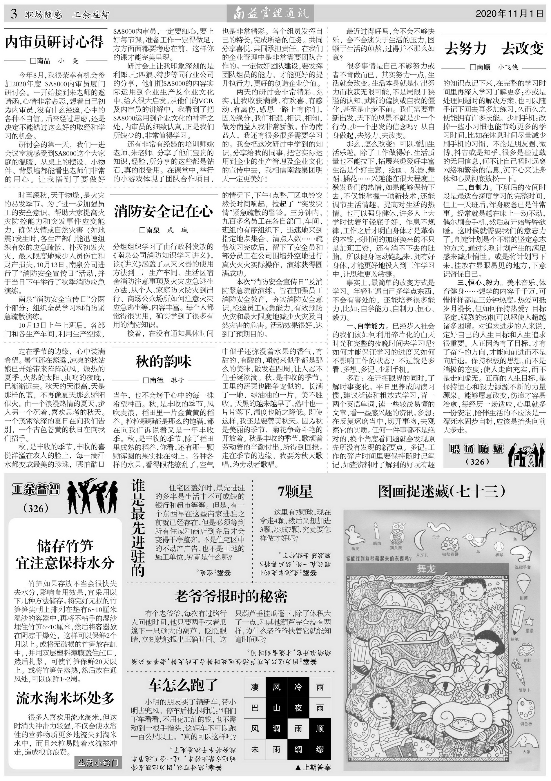 w66.利来(中国区)_来利国际旗舰厅