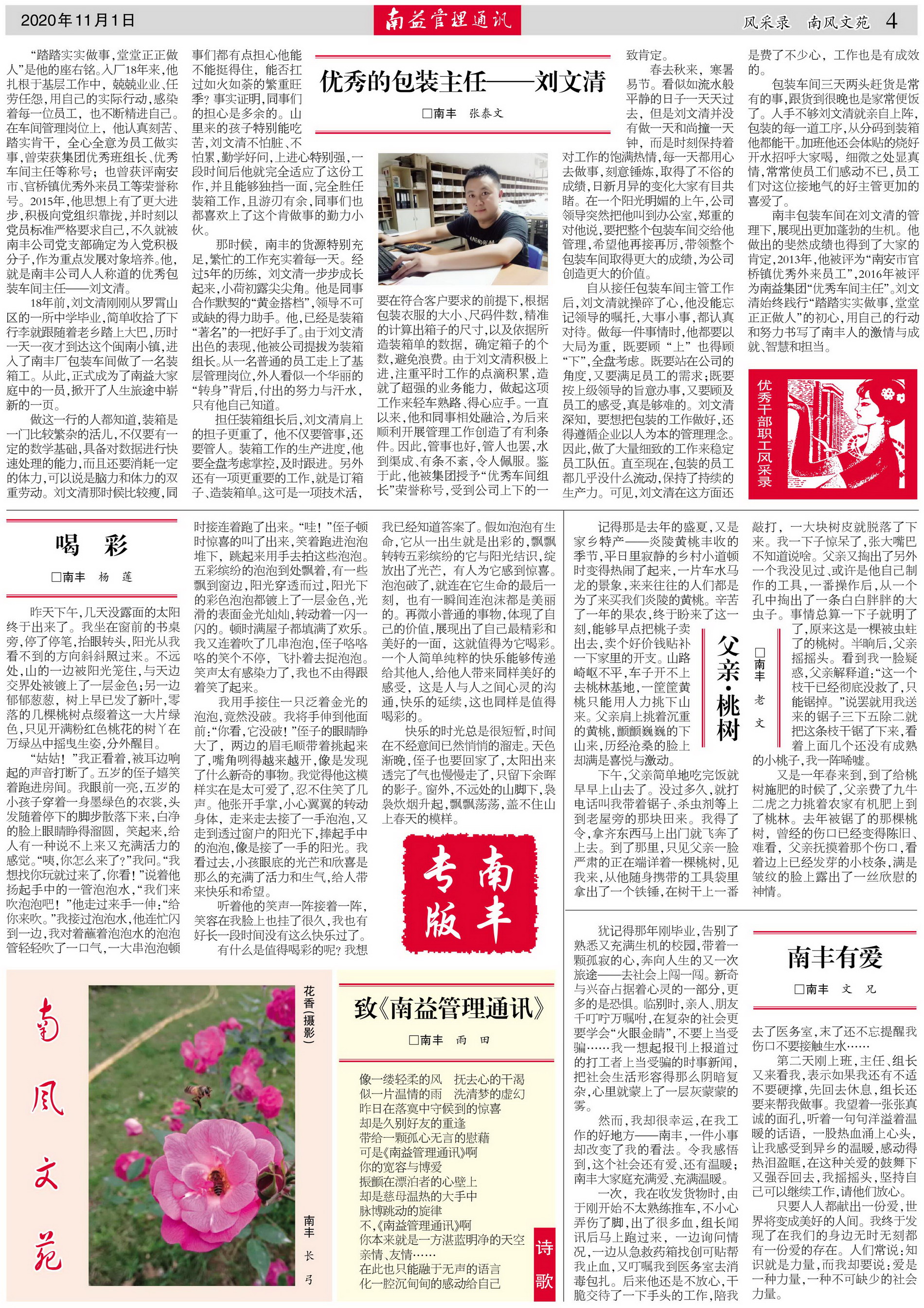 w66.利来(中国区)_来利国际旗舰厅
