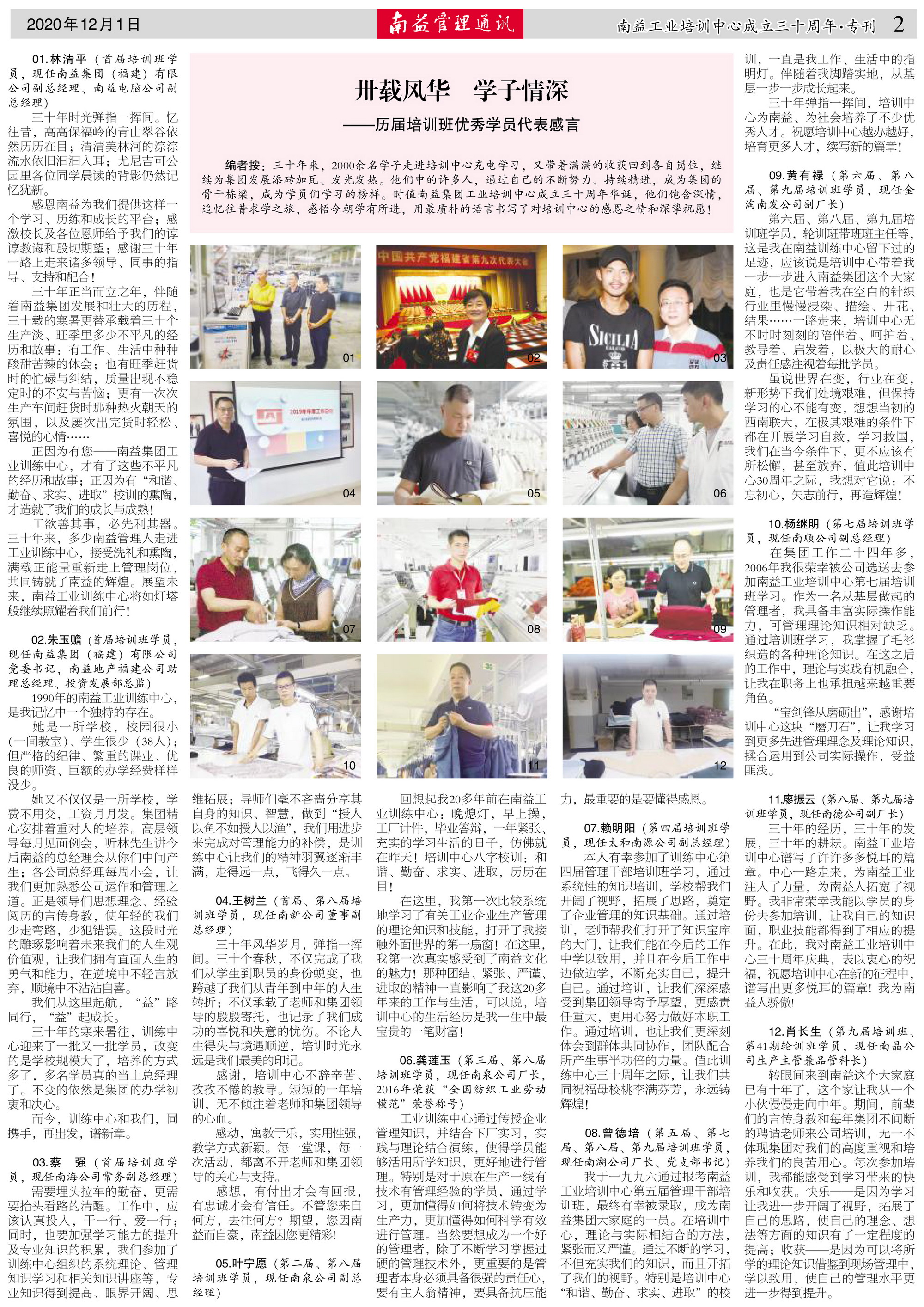 w66.利来(中国区)_来利国际旗舰厅