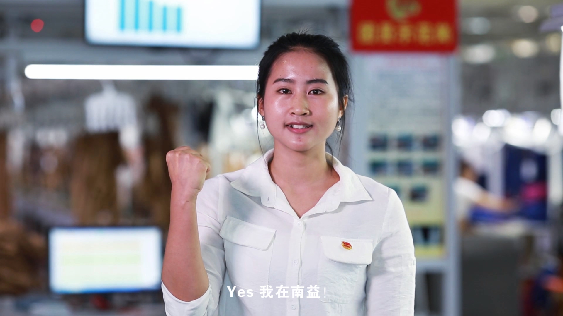 w66利来团委短片