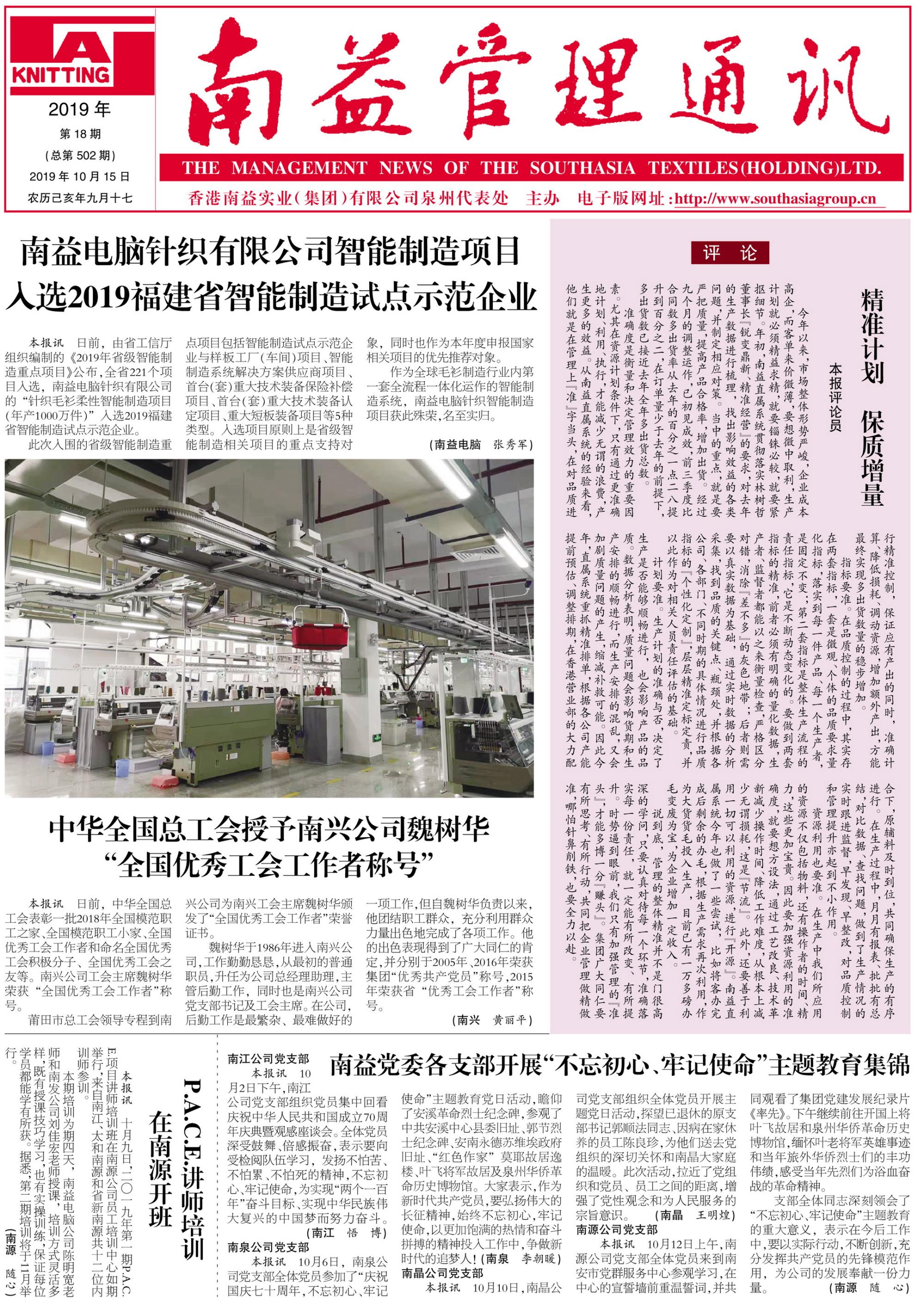 w66.利来(中国区)_来利国际旗舰厅