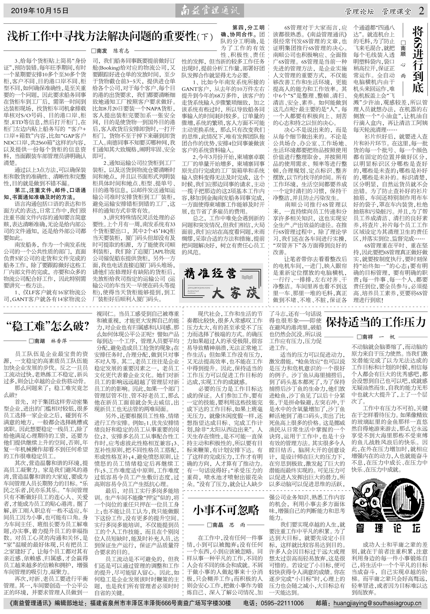 w66.利来(中国区)_来利国际旗舰厅