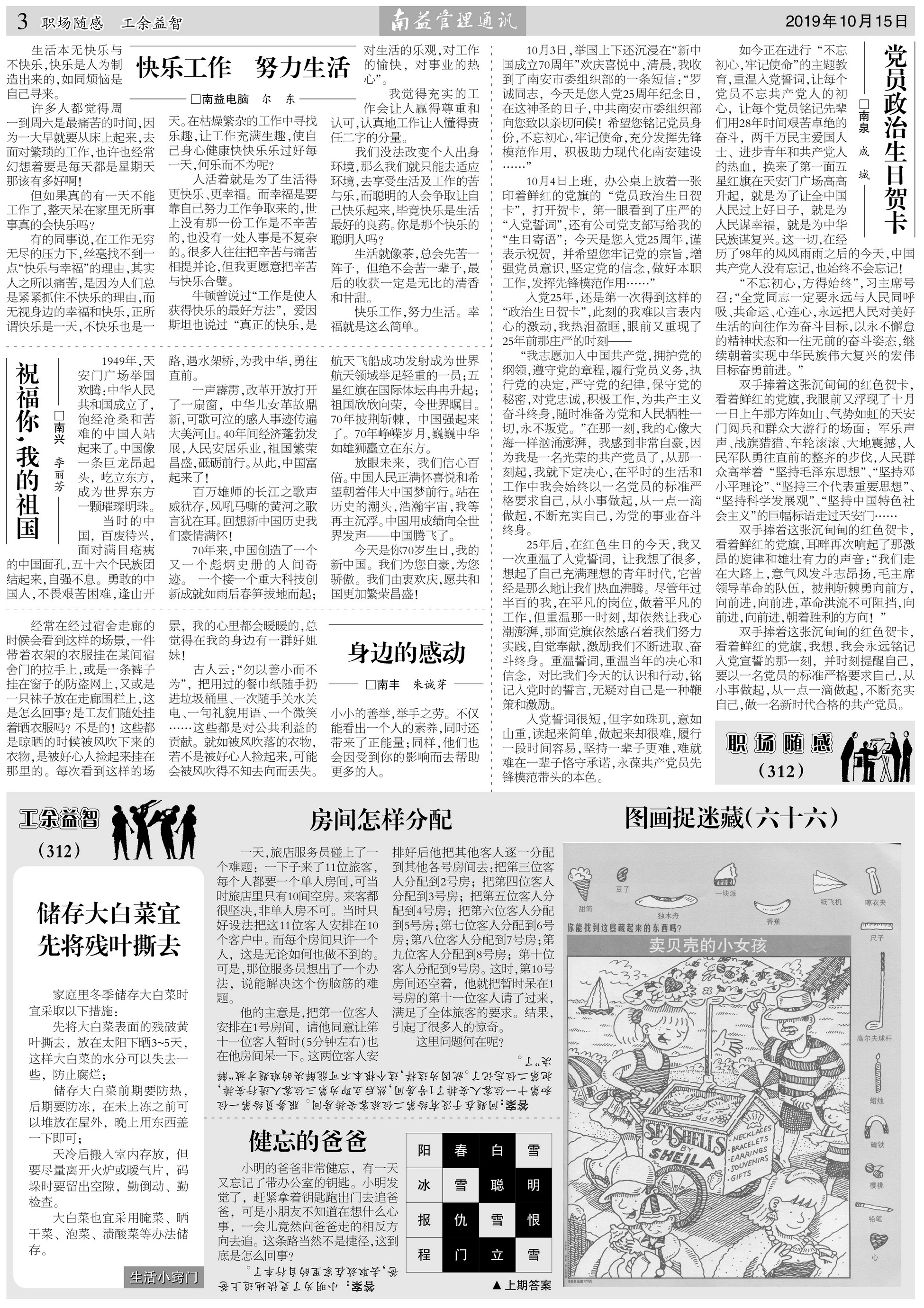 w66.利来(中国区)_来利国际旗舰厅
