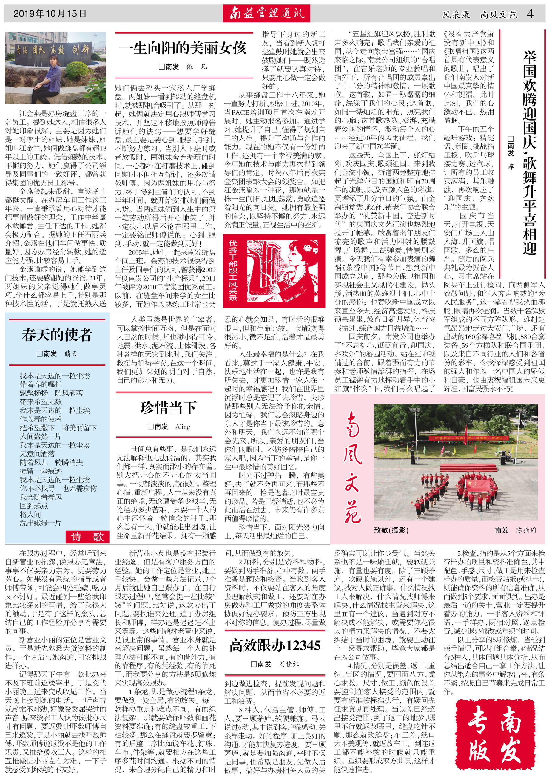 w66.利来(中国区)_来利国际旗舰厅