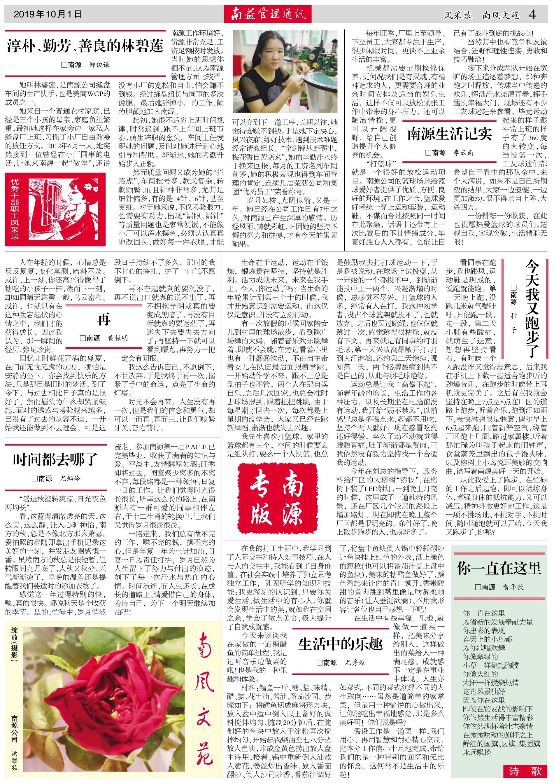 w66.利来(中国区)_来利国际旗舰厅