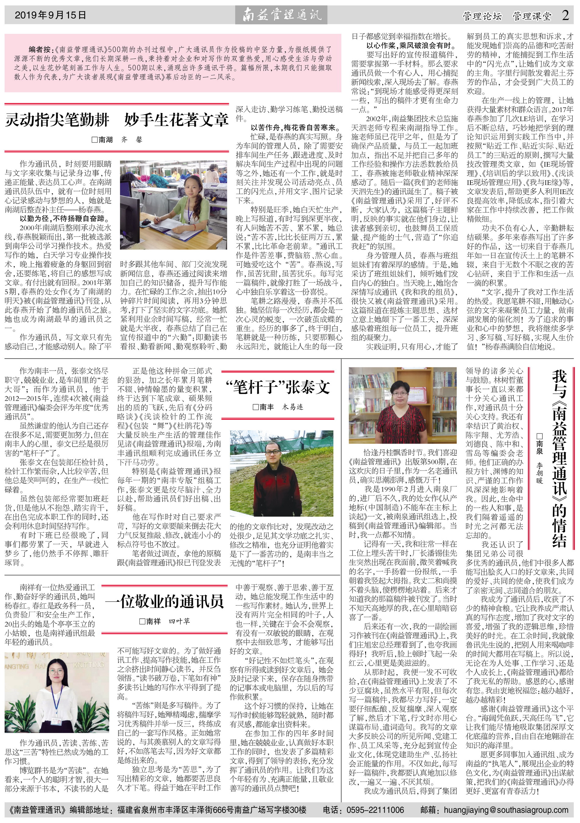 w66.利来(中国区)_来利国际旗舰厅