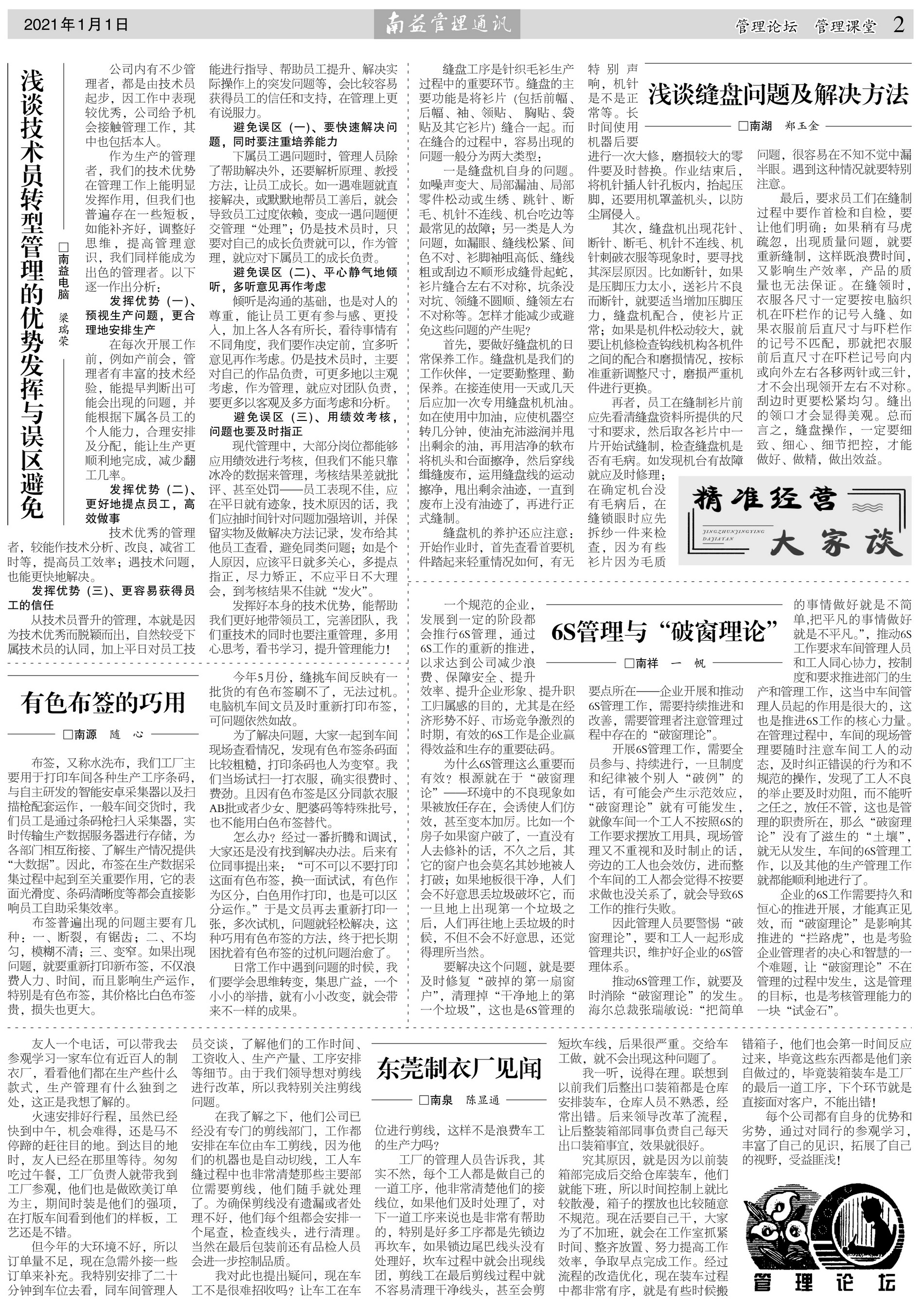 w66.利来(中国区)_来利国际旗舰厅