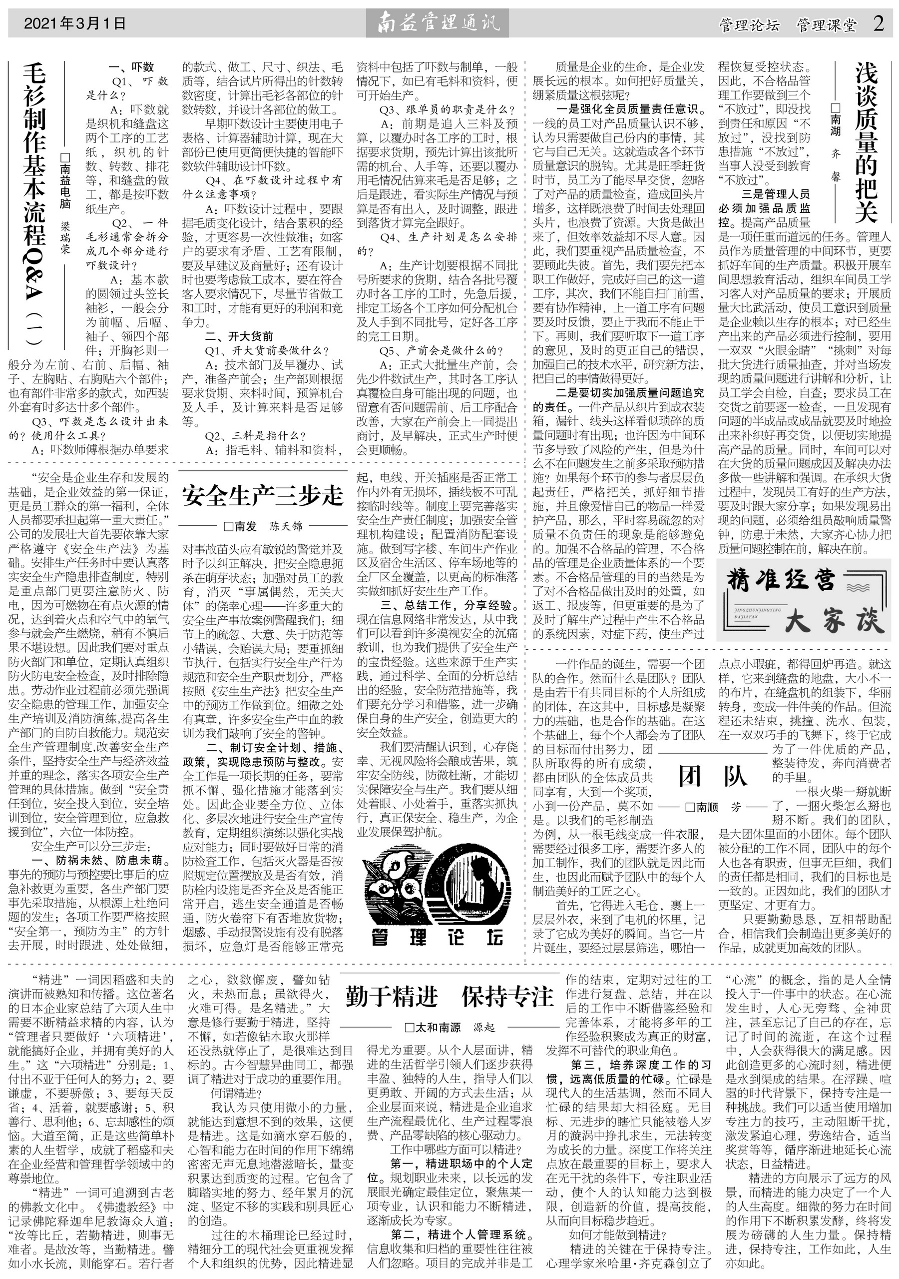 w66.利来(中国区)_来利国际旗舰厅