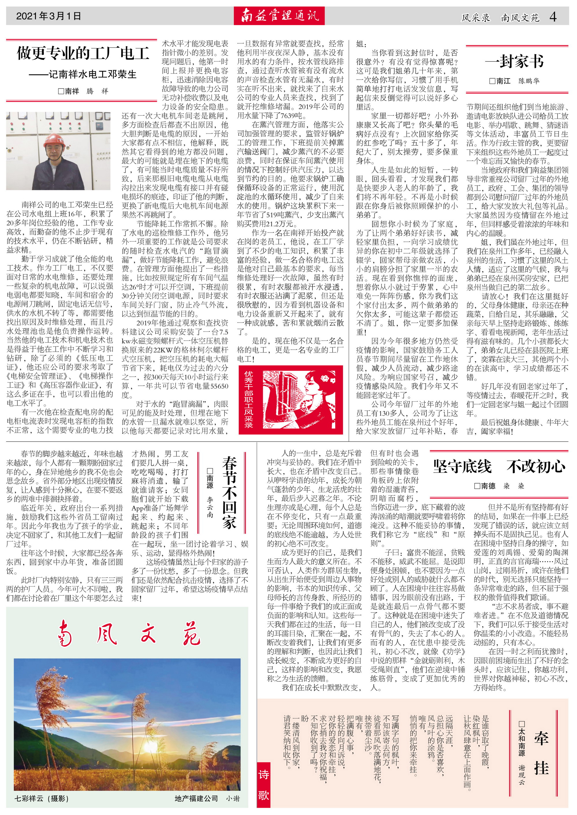 w66.利来(中国区)_来利国际旗舰厅