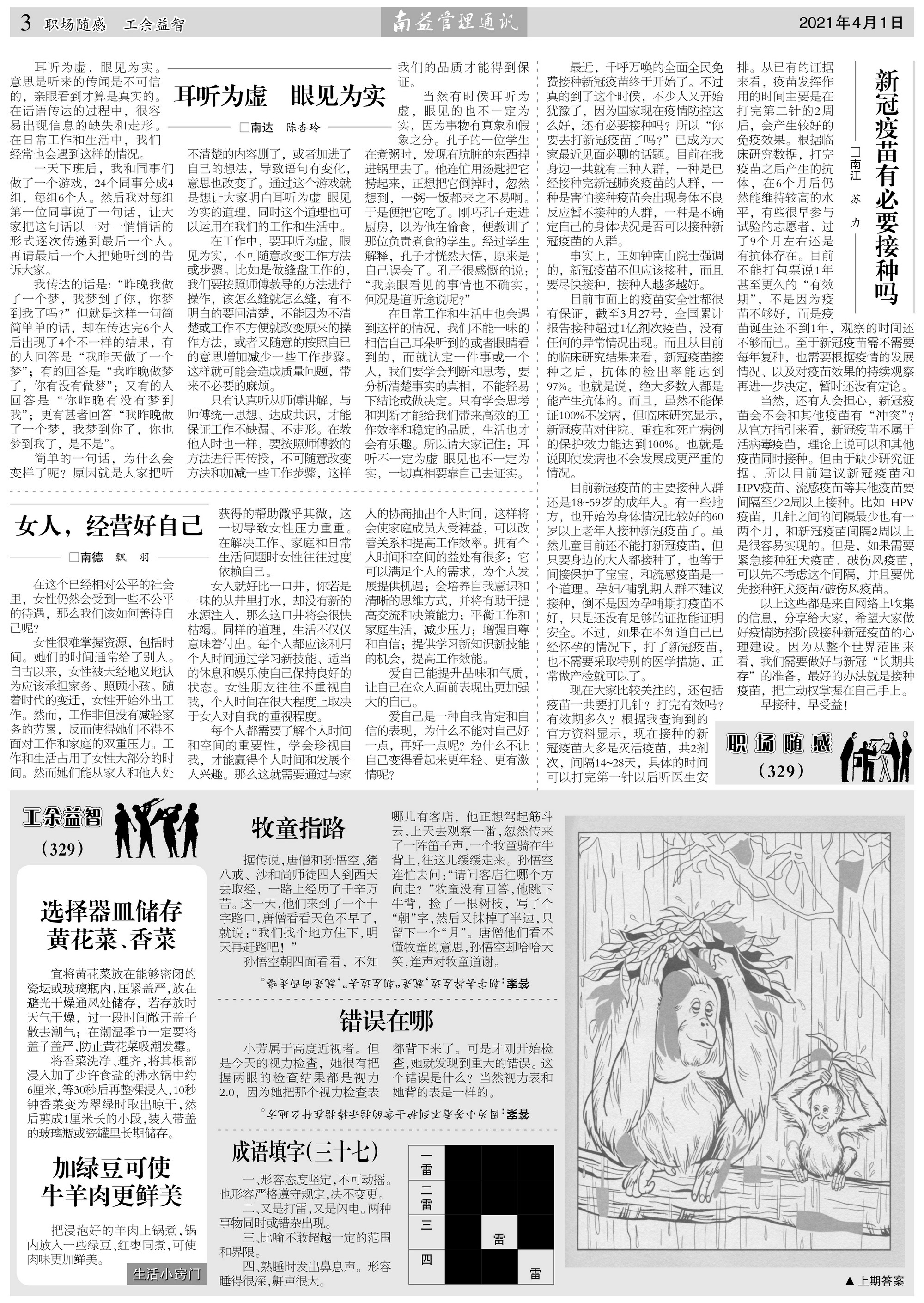 w66.利来(中国区)_来利国际旗舰厅