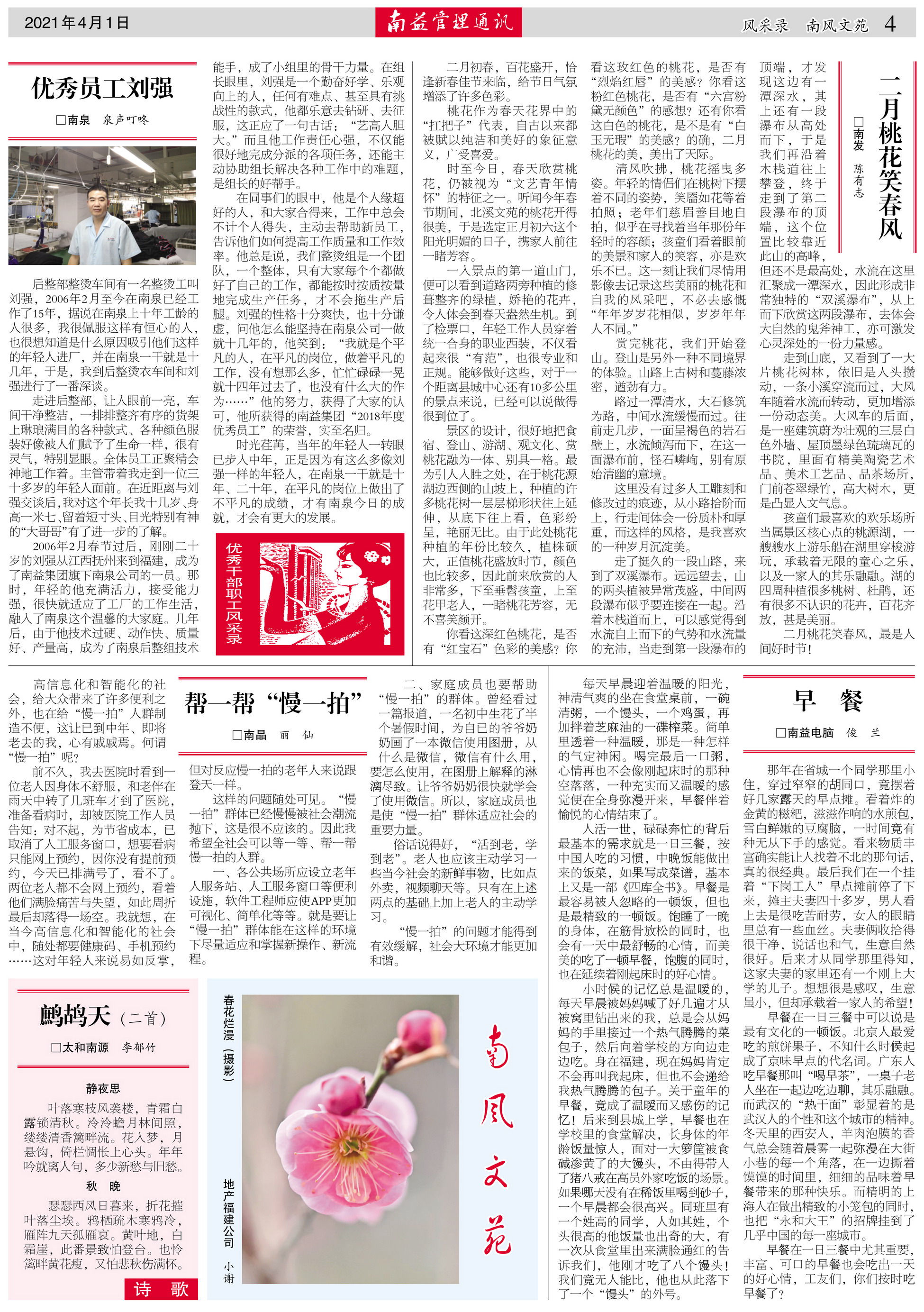 w66.利来(中国区)_来利国际旗舰厅