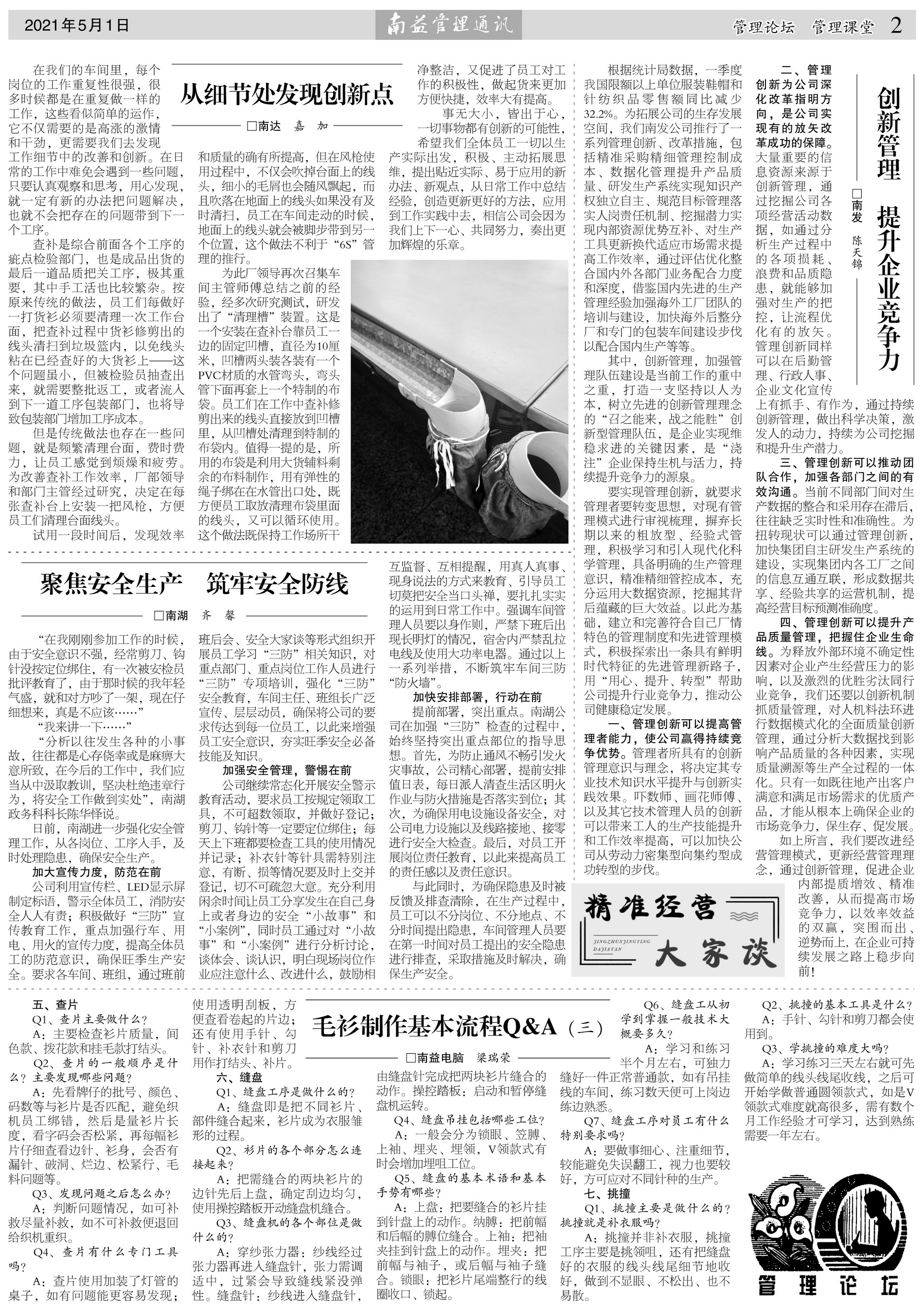 w66.利来(中国区)_来利国际旗舰厅