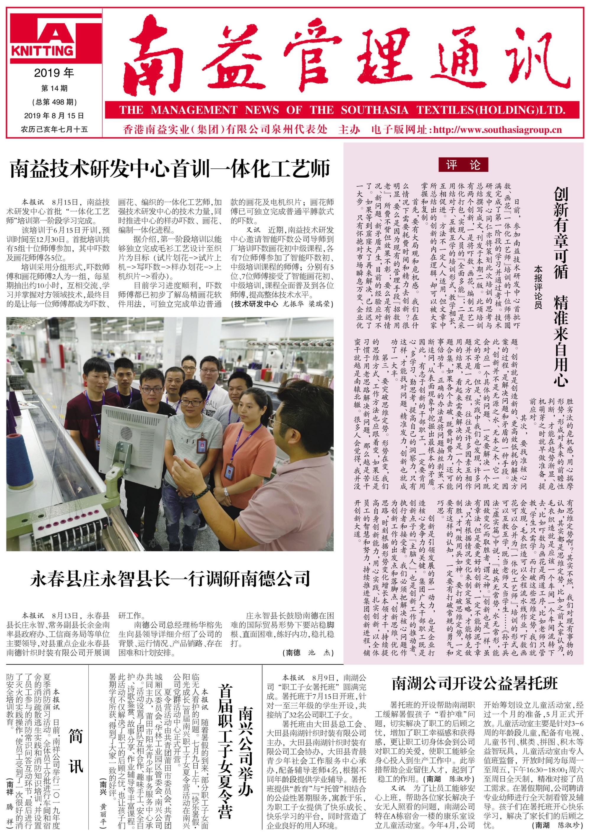 w66.利来(中国区)_来利国际旗舰厅