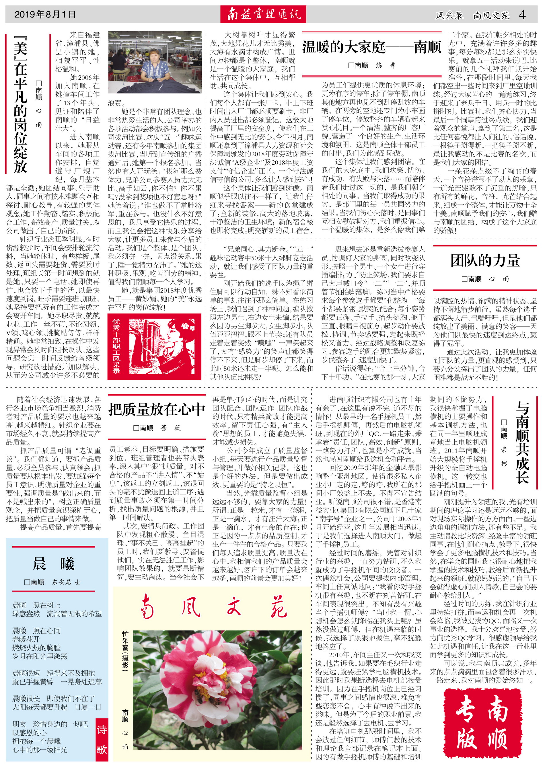 w66.利来(中国区)_来利国际旗舰厅