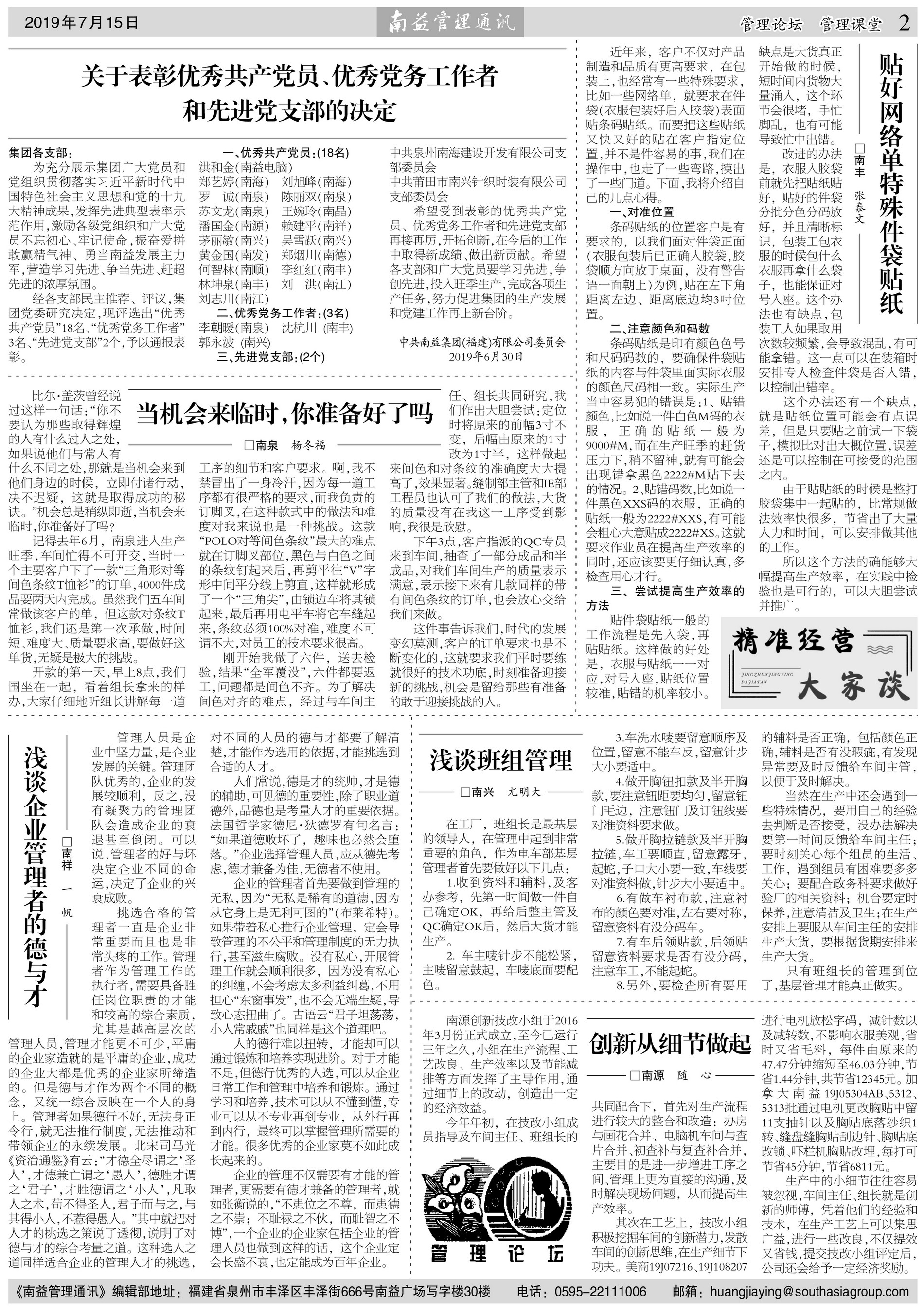 w66.利来(中国区)_来利国际旗舰厅