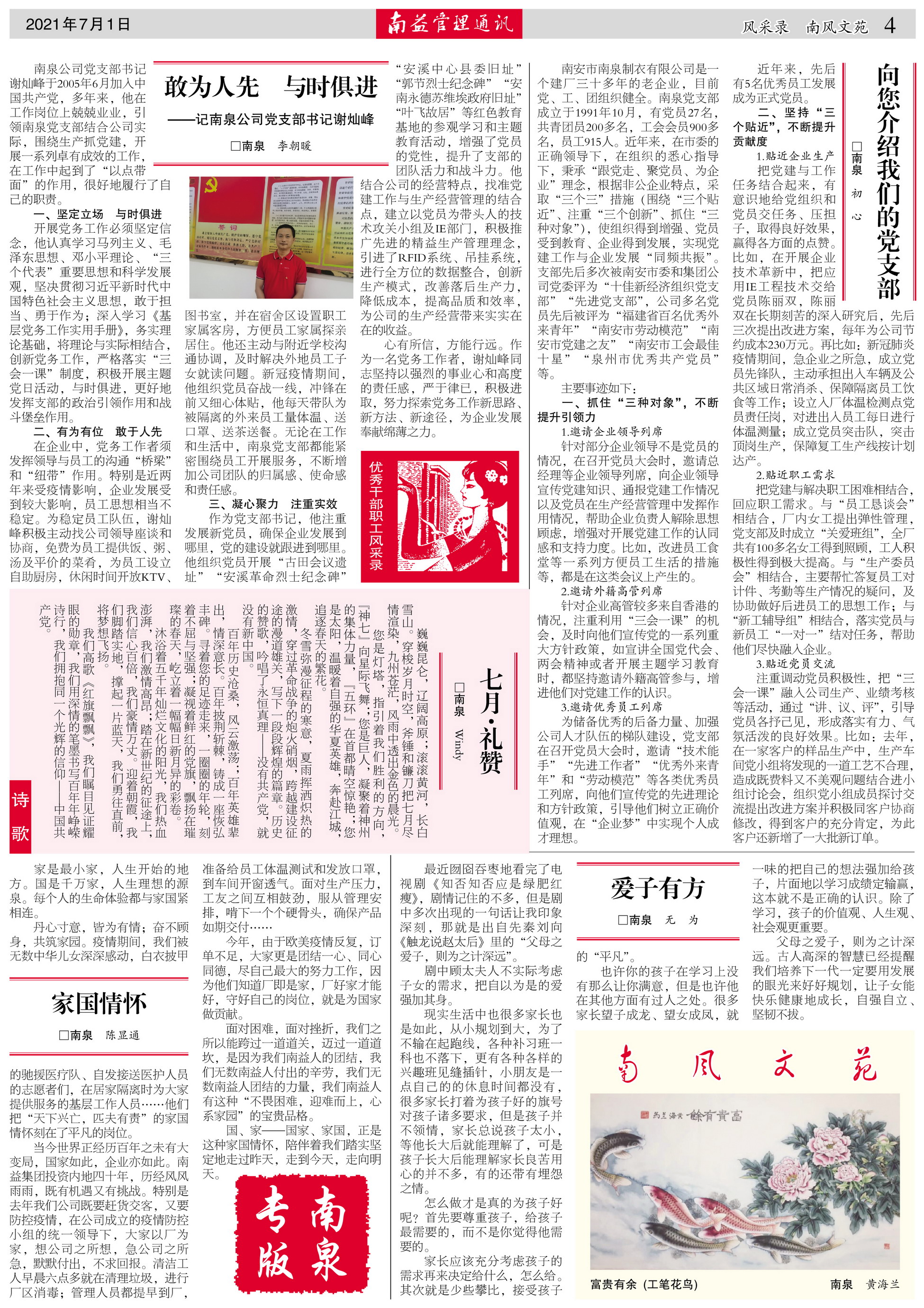 w66.利来(中国区)_来利国际旗舰厅