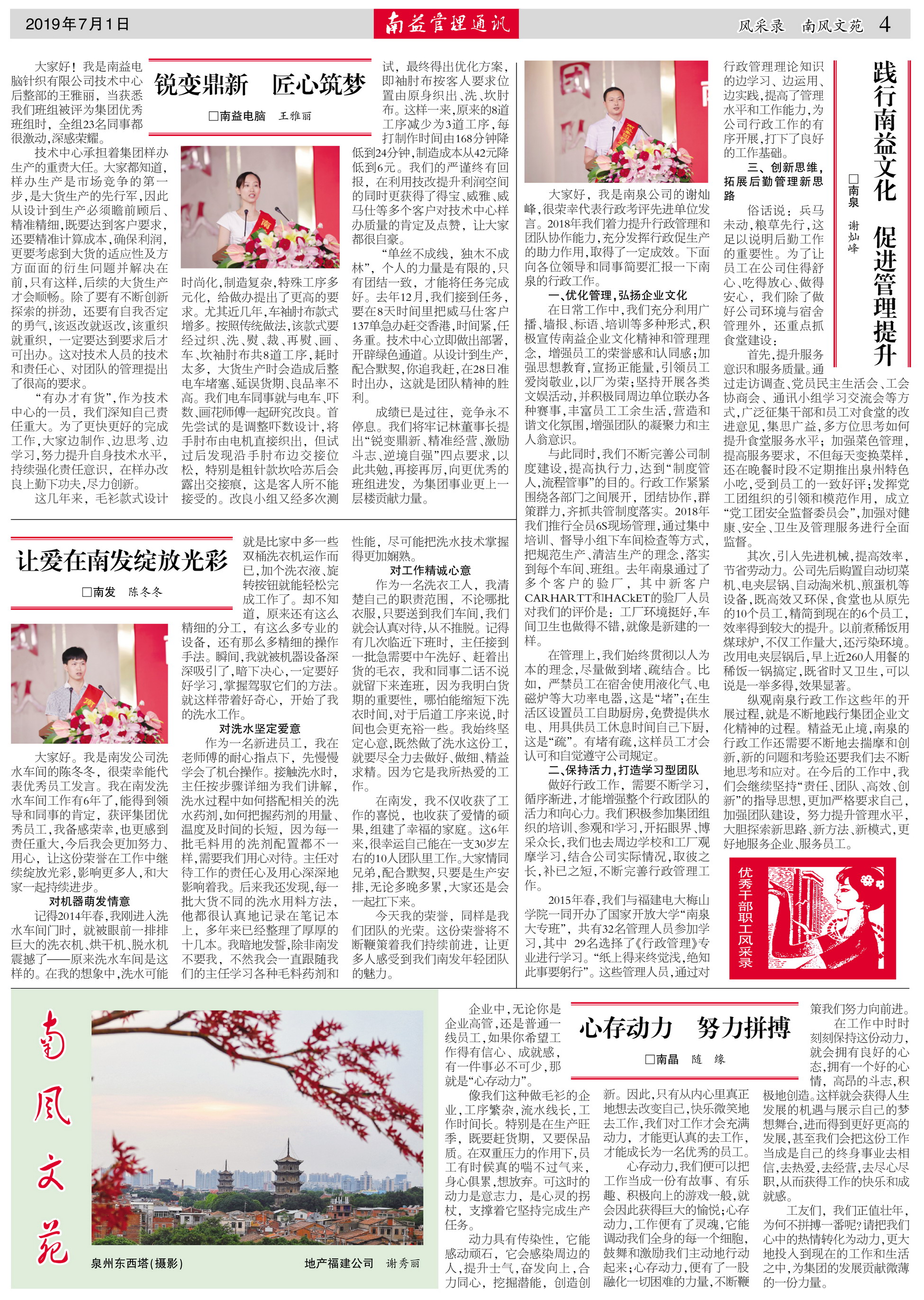 w66.利来(中国区)_来利国际旗舰厅