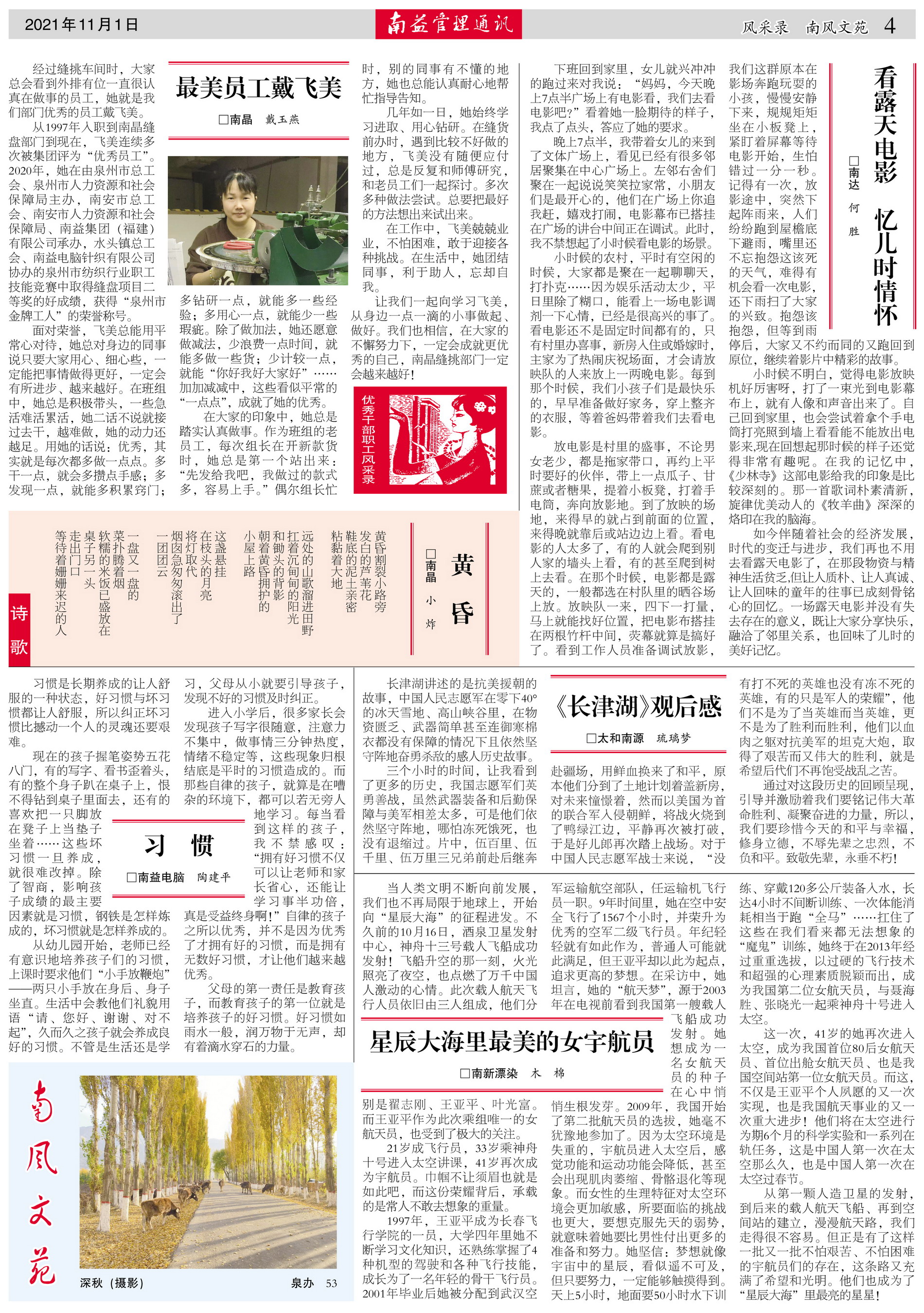 w66.利来(中国区)_来利国际旗舰厅