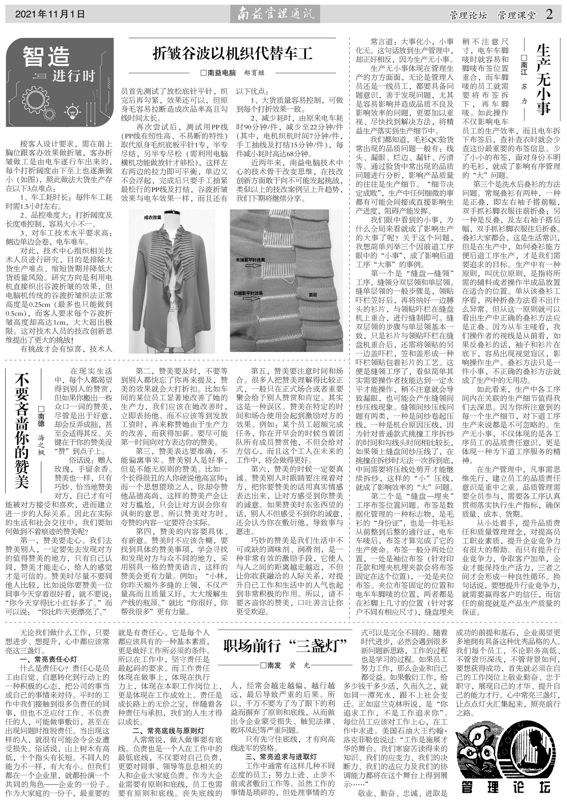 w66.利来(中国区)_来利国际旗舰厅