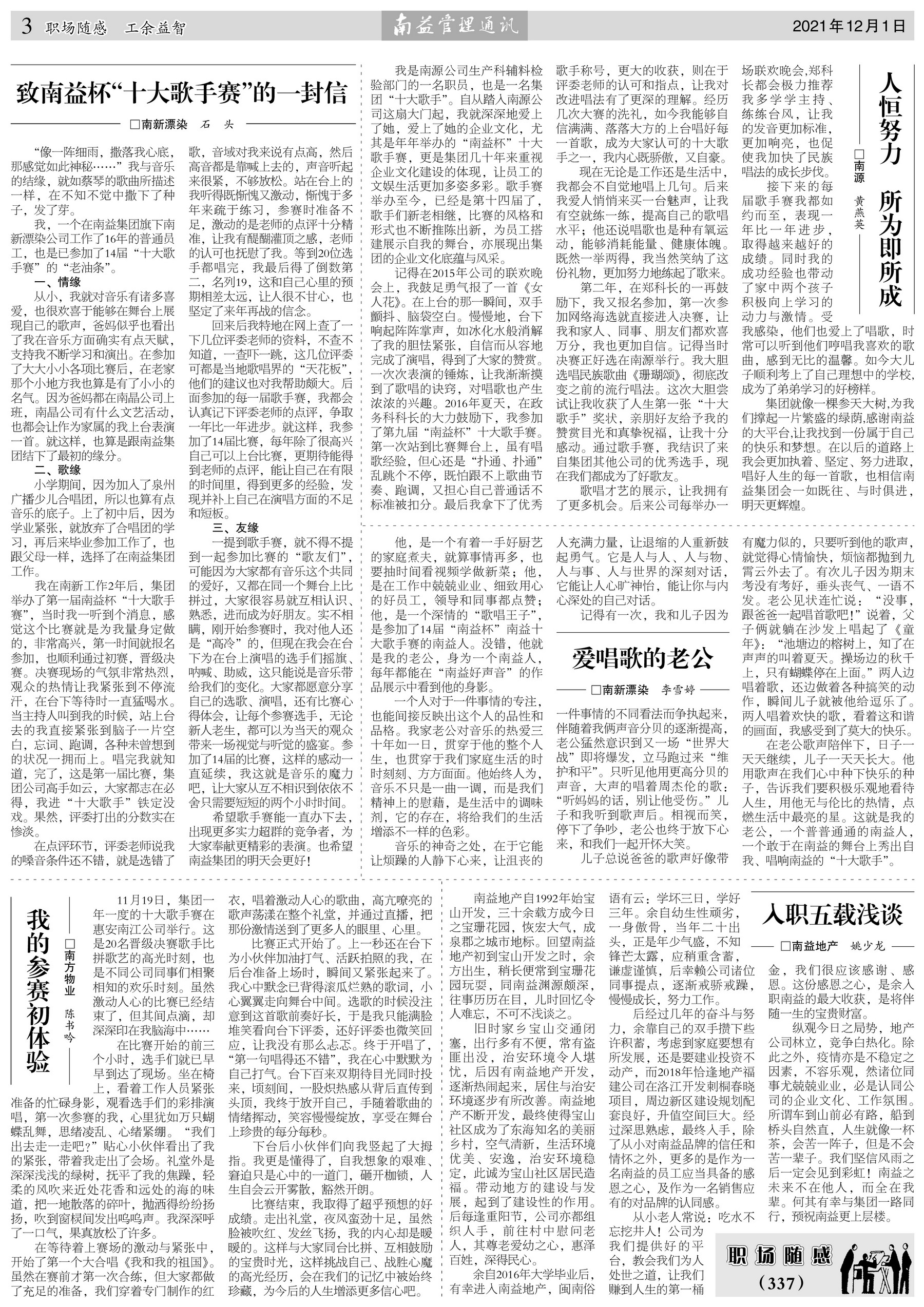 w66.利来(中国区)_来利国际旗舰厅
