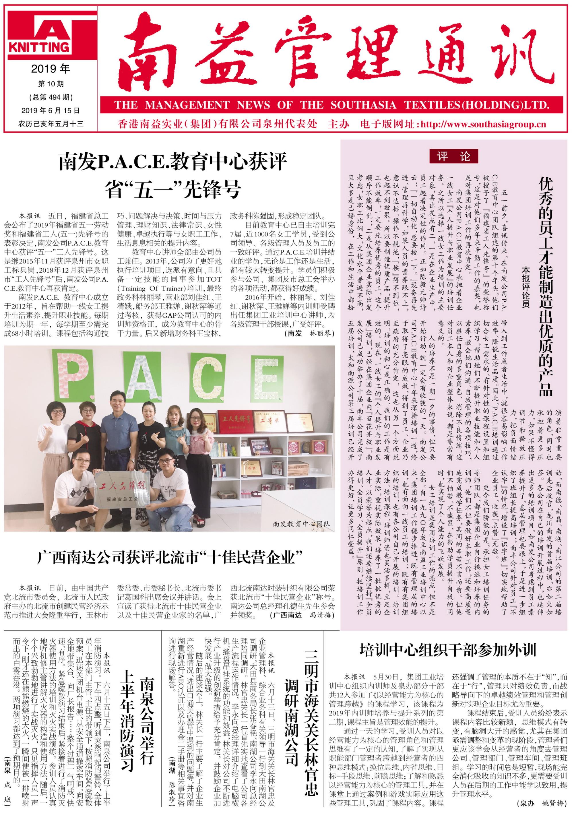 w66.利来(中国区)_来利国际旗舰厅