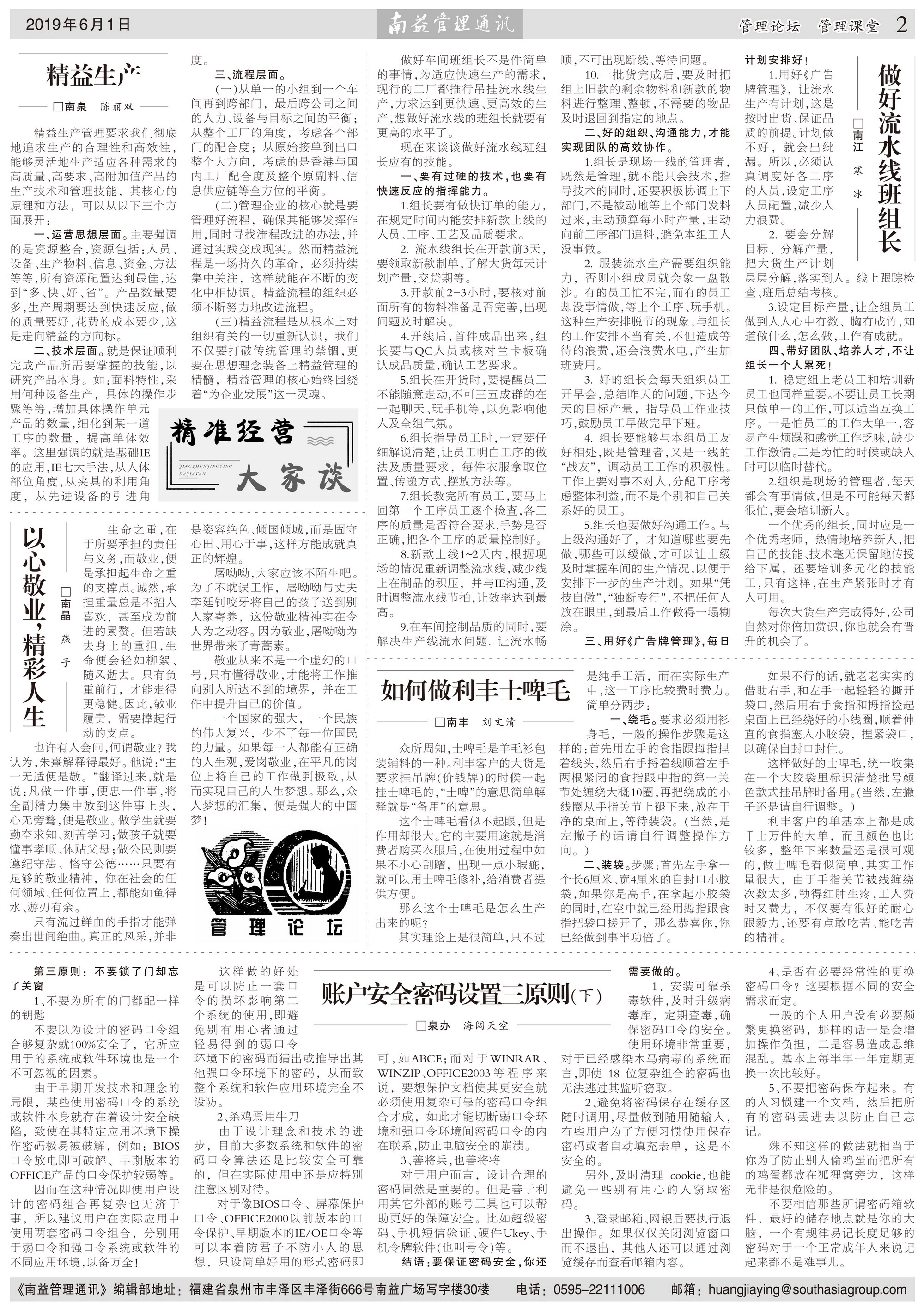 w66.利来(中国区)_来利国际旗舰厅