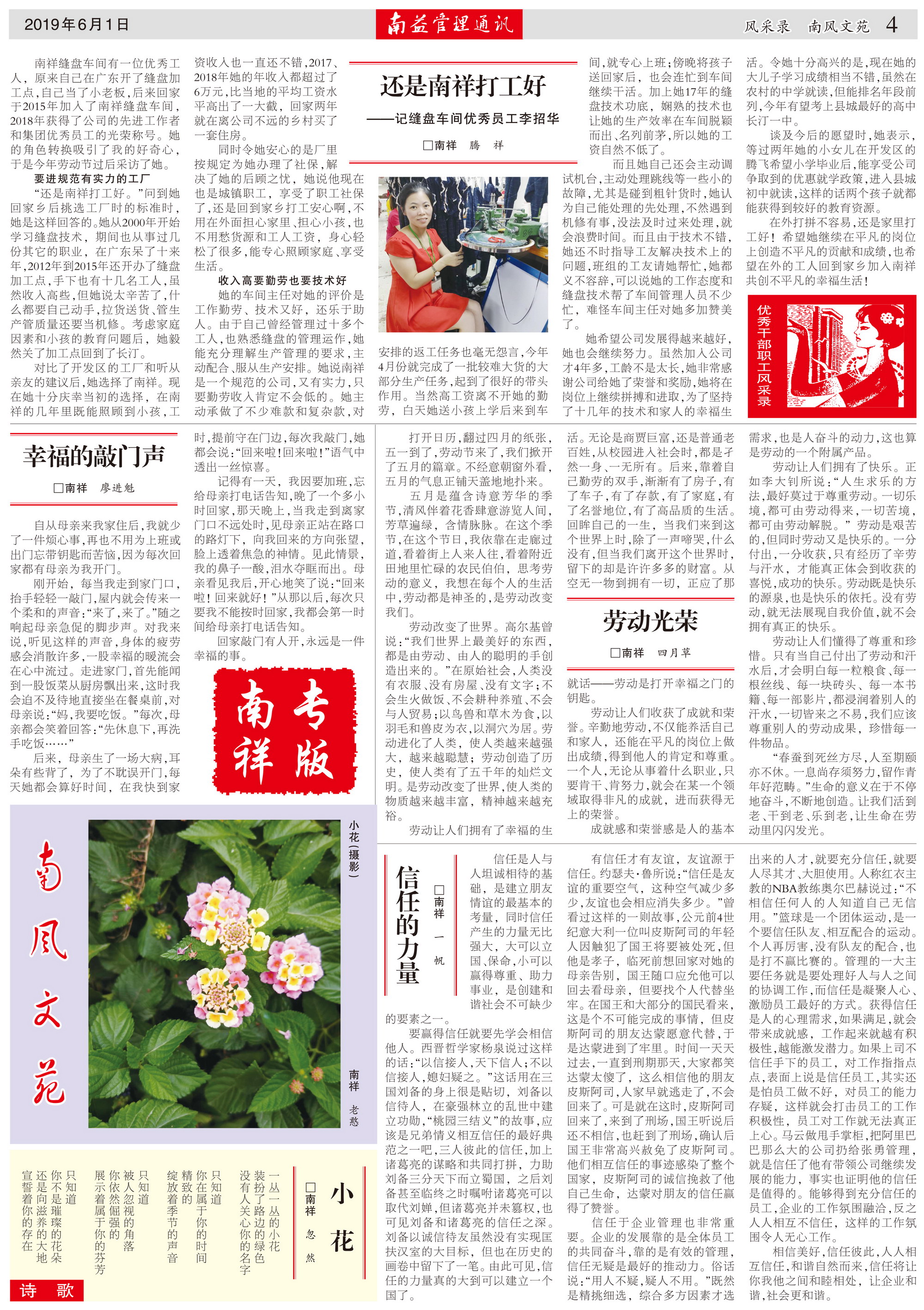 w66.利来(中国区)_来利国际旗舰厅