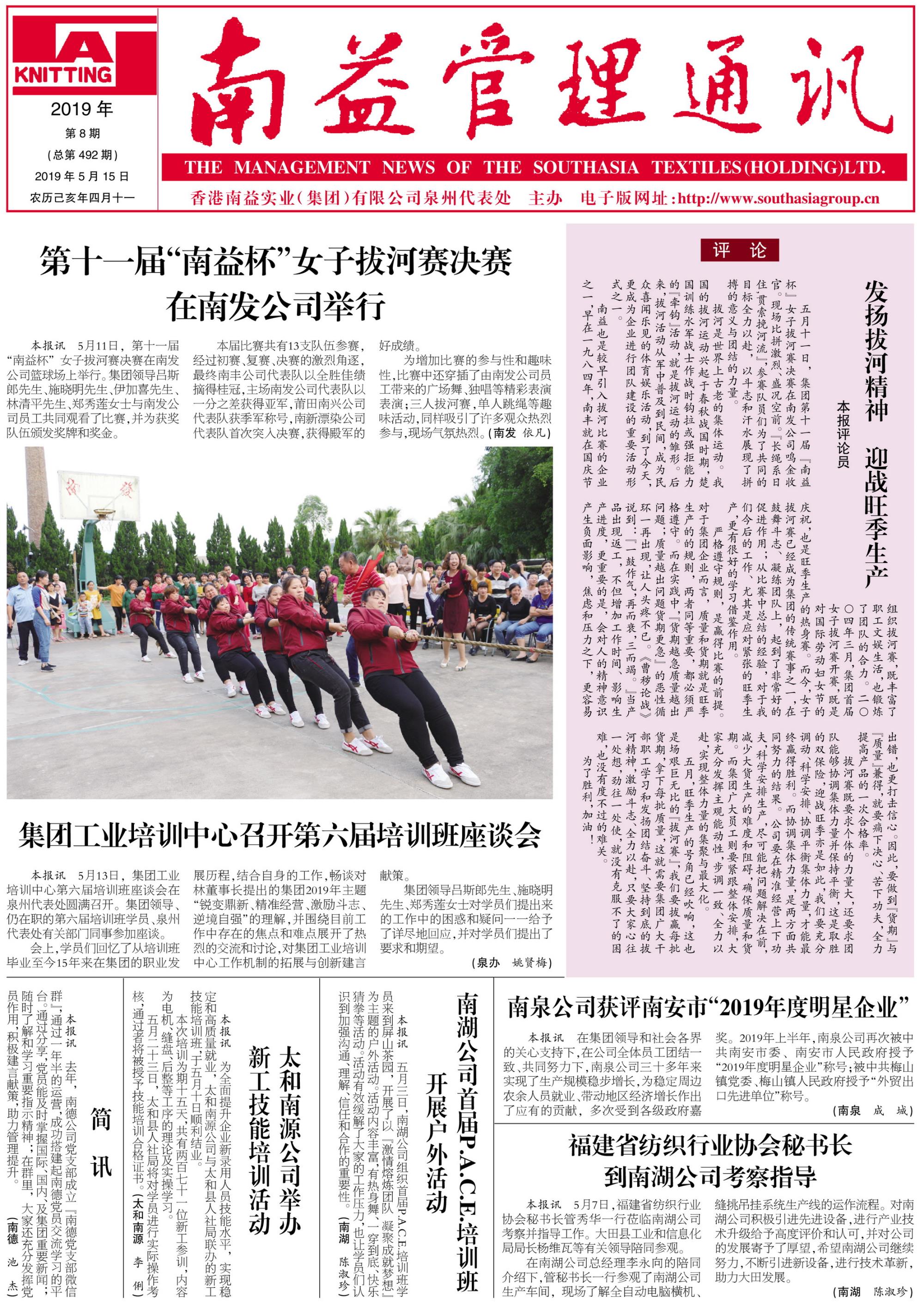 w66.利来(中国区)_来利国际旗舰厅