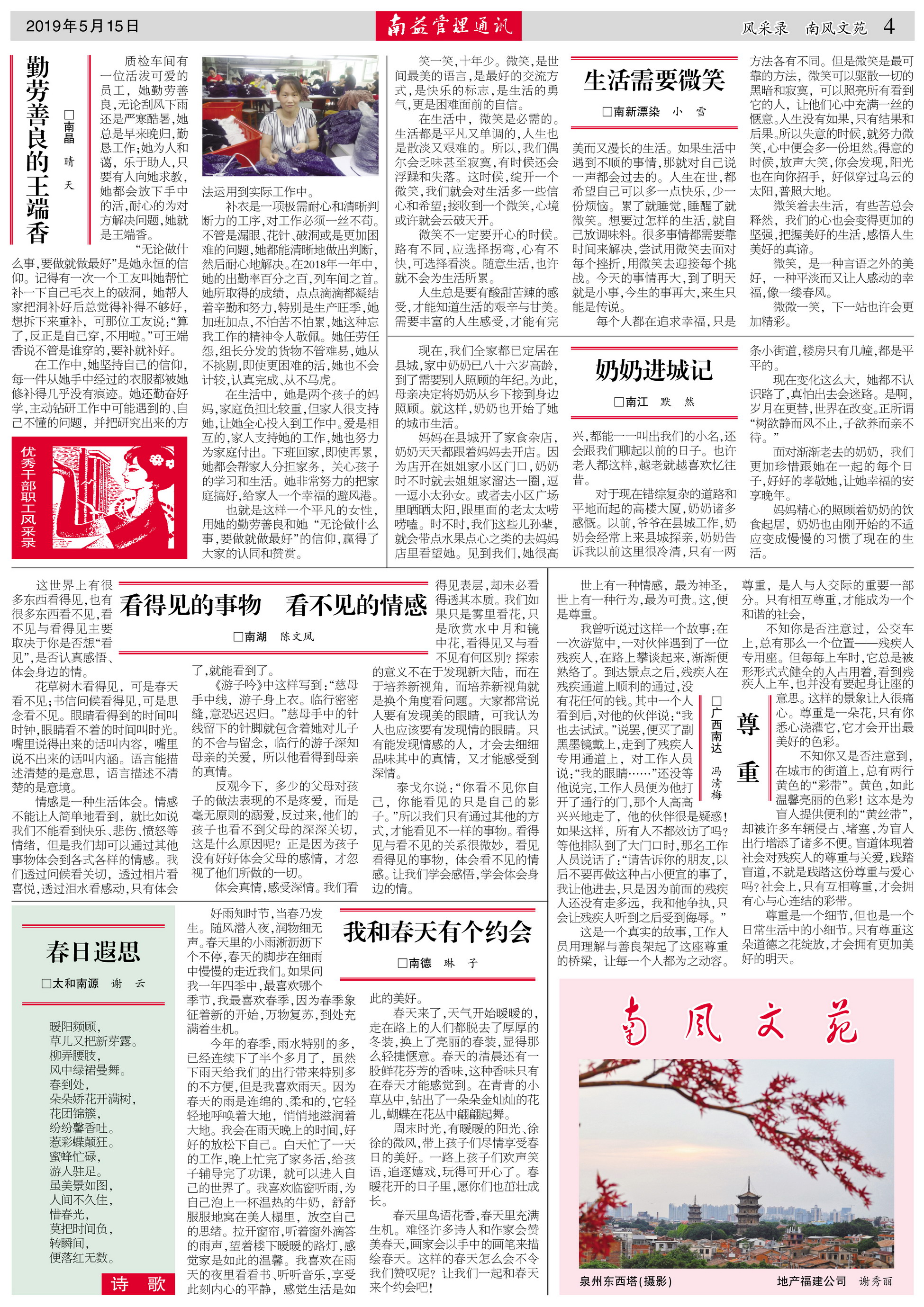 w66.利来(中国区)_来利国际旗舰厅